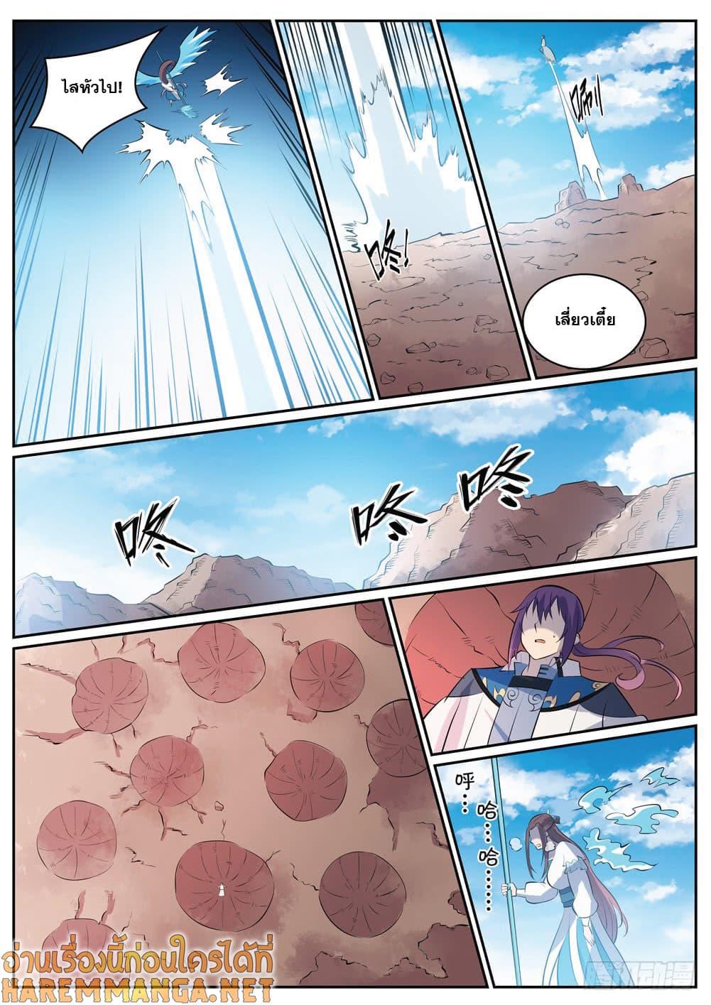 Manga-lc-com อ่านมังงะ อ่านการ์ตูน ออนไลน์ ฟรี Bailian Chengshen ตอนที่ 1 2 3 4 5 6 7 8 9 10 11 12 13 14 ฟรี ไม่มีโฆษณา Manga-lc - อ่าน มังงะ อ่าน การ์ตูน ออนไลน์ อ่านมังงะ ฟรี