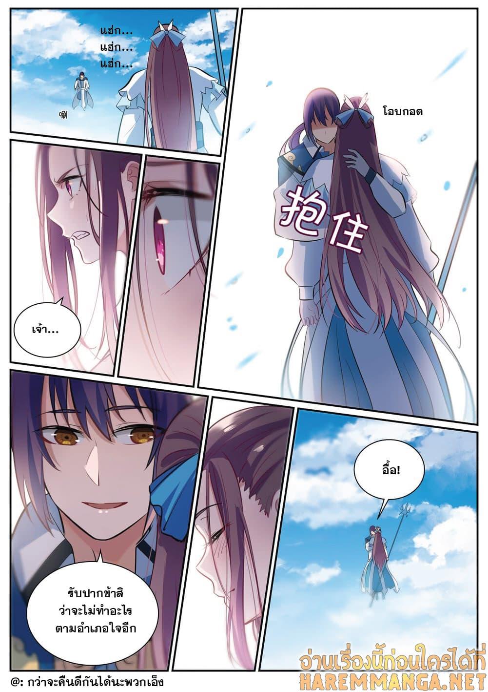 Manga-lc-com อ่านมังงะ อ่านการ์ตูน ออนไลน์ ฟรี Bailian Chengshen ตอนที่ 1 2 3 4 5 6 7 8 9 10 11 12 13 14 ฟรี ไม่มีโฆษณา Manga-lc - อ่าน มังงะ อ่าน การ์ตูน ออนไลน์ อ่านมังงะ ฟรี