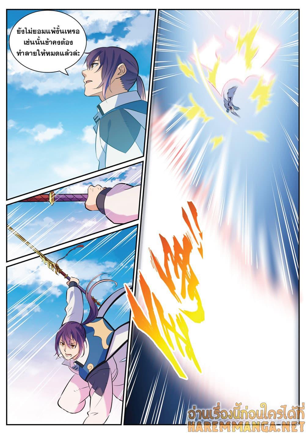 Manga-lc-com อ่านมังงะ อ่านการ์ตูน ออนไลน์ ฟรี Bailian Chengshen ตอนที่ 1 2 3 4 5 6 7 8 9 10 11 12 13 14 ฟรี ไม่มีโฆษณา Manga-lc - อ่าน มังงะ อ่าน การ์ตูน ออนไลน์ อ่านมังงะ ฟรี