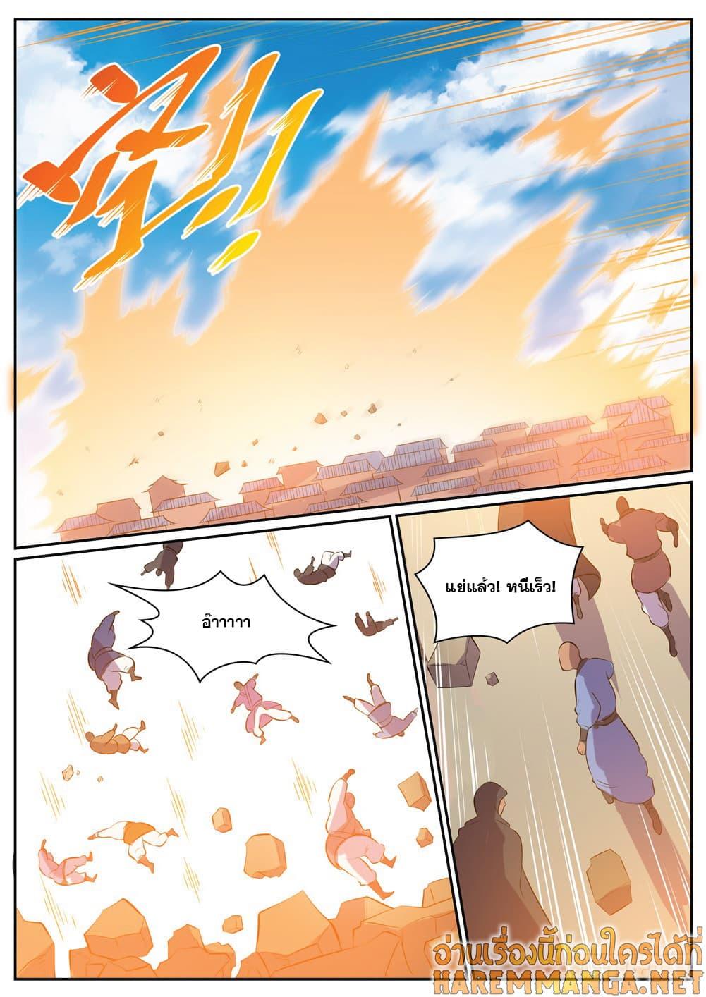 Manga-lc-com อ่านมังงะ อ่านการ์ตูน ออนไลน์ ฟรี Bailian Chengshen ตอนที่ 1 2 3 4 5 6 7 8 9 10 11 12 13 14 ฟรี ไม่มีโฆษณา Manga-lc - อ่าน มังงะ อ่าน การ์ตูน ออนไลน์ อ่านมังงะ ฟรี