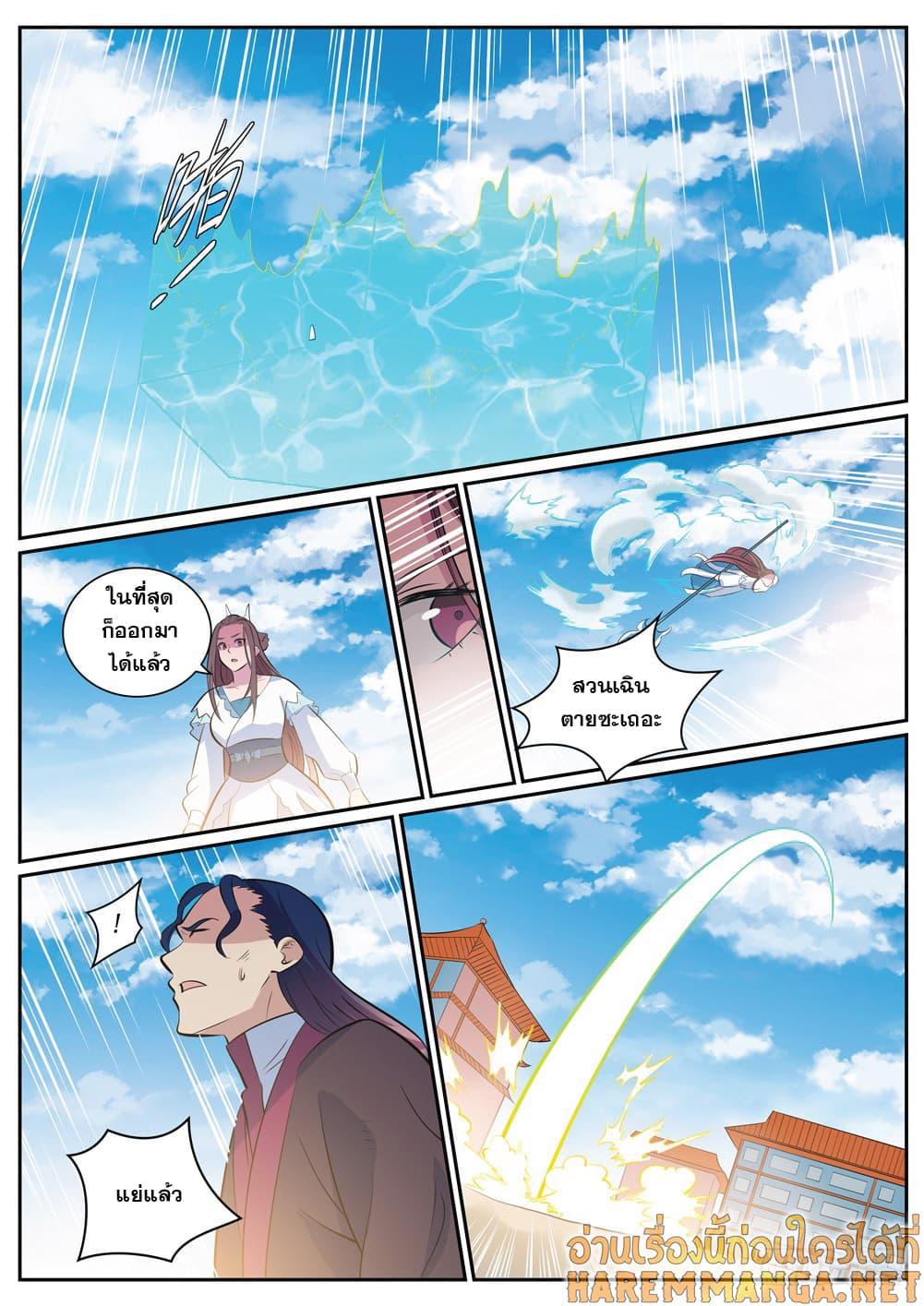 Manga-lc-com อ่านมังงะ อ่านการ์ตูน ออนไลน์ ฟรี Bailian Chengshen ตอนที่ 1 2 3 4 5 6 7 8 9 10 11 12 13 14 ฟรี ไม่มีโฆษณา Manga-lc - อ่าน มังงะ อ่าน การ์ตูน ออนไลน์ อ่านมังงะ ฟรี