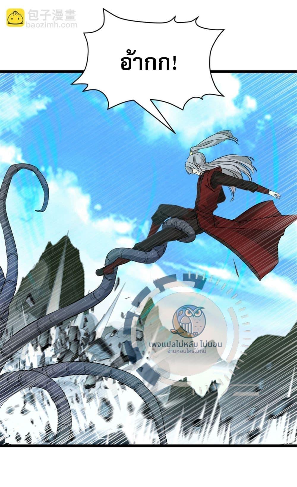 Manga-lc-com อ่านมังงะ อ่านการ์ตูน ออนไลน์ ฟรี The Ultimate Invincible Killer ตอนที่ 1 2 3 4 5 6 7 8 9 10 11 12 13 14 ฟรี ไม่มีโฆษณา Manga-lc - อ่าน มังงะ อ่าน การ์ตูน ออนไลน์ อ่านมังงะ ฟรี