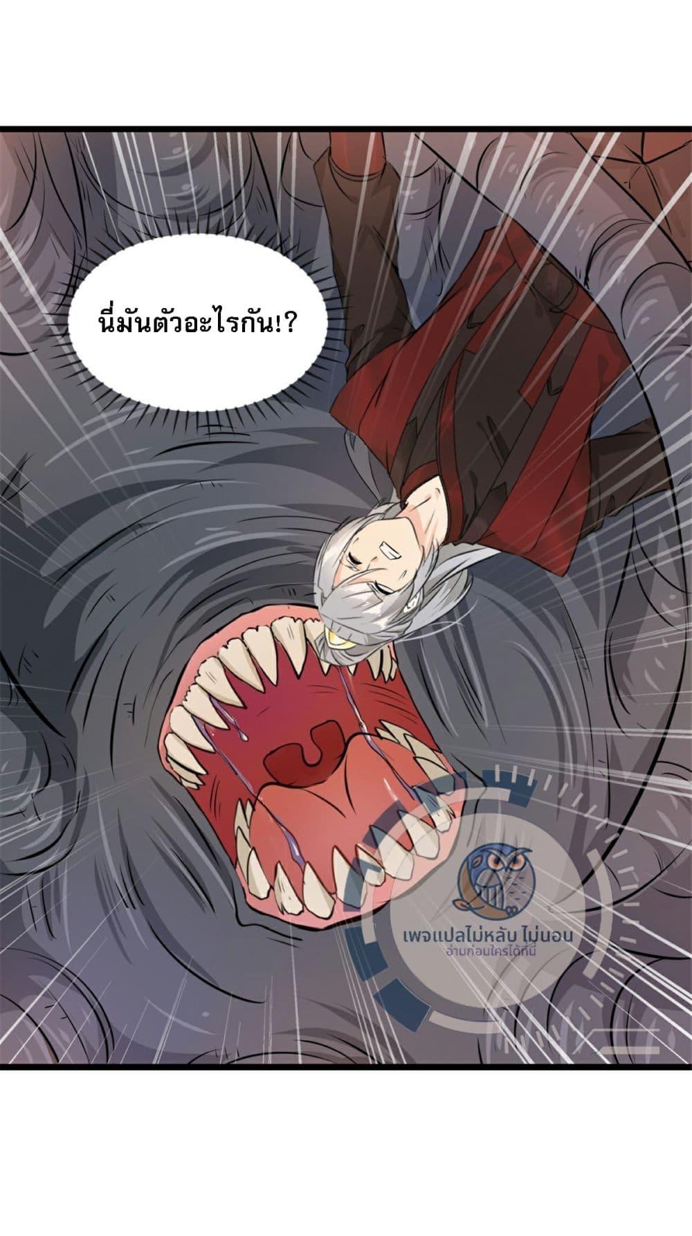 Manga-lc-com อ่านมังงะ อ่านการ์ตูน ออนไลน์ ฟรี The Ultimate Invincible Killer ตอนที่ 1 2 3 4 5 6 7 8 9 10 11 12 13 14 ฟรี ไม่มีโฆษณา Manga-lc - อ่าน มังงะ อ่าน การ์ตูน ออนไลน์ อ่านมังงะ ฟรี