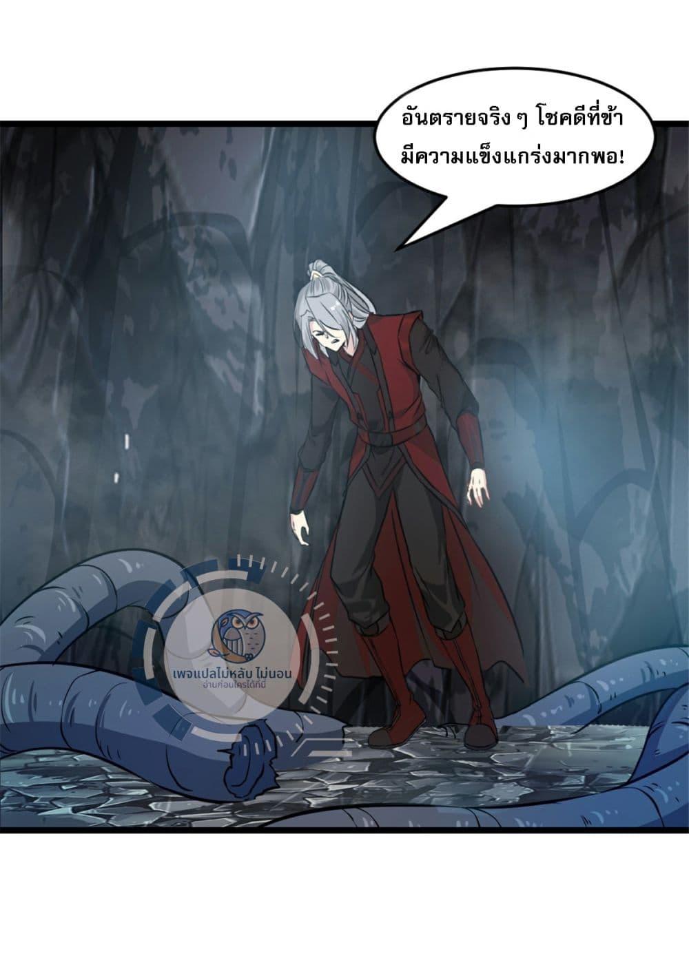 Manga-lc-com อ่านมังงะ อ่านการ์ตูน ออนไลน์ ฟรี The Ultimate Invincible Killer ตอนที่ 1 2 3 4 5 6 7 8 9 10 11 12 13 14 ฟรี ไม่มีโฆษณา Manga-lc - อ่าน มังงะ อ่าน การ์ตูน ออนไลน์ อ่านมังงะ ฟรี