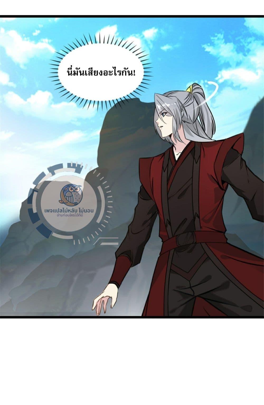 Manga-lc-com อ่านมังงะ อ่านการ์ตูน ออนไลน์ ฟรี The Ultimate Invincible Killer ตอนที่ 1 2 3 4 5 6 7 8 9 10 11 12 13 14 ฟรี ไม่มีโฆษณา Manga-lc - อ่าน มังงะ อ่าน การ์ตูน ออนไลน์ อ่านมังงะ ฟรี