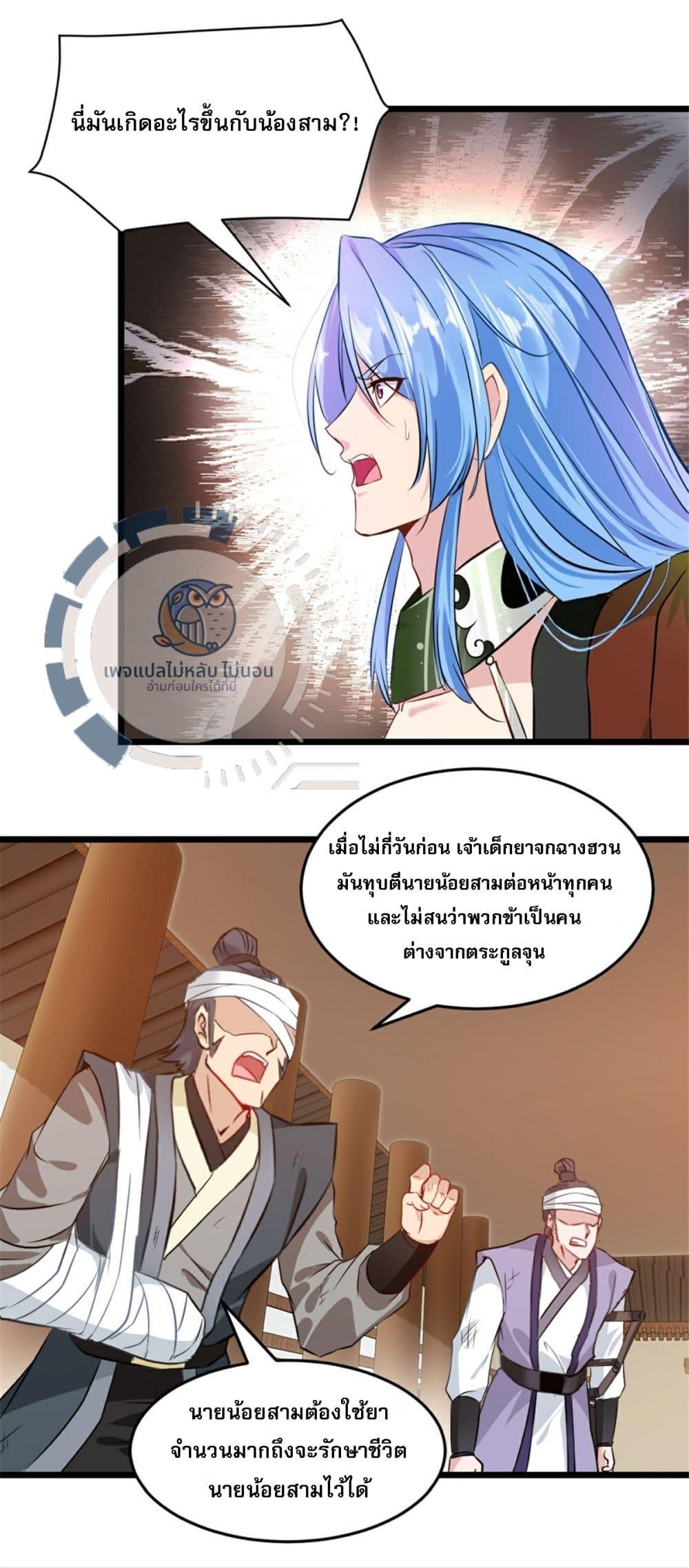 Manga-lc-com อ่านมังงะ อ่านการ์ตูน ออนไลน์ ฟรี The Ultimate Invincible Killer ตอนที่ 1 2 3 4 5 6 7 8 9 10 11 12 13 14 ฟรี ไม่มีโฆษณา Manga-lc - อ่าน มังงะ อ่าน การ์ตูน ออนไลน์ อ่านมังงะ ฟรี