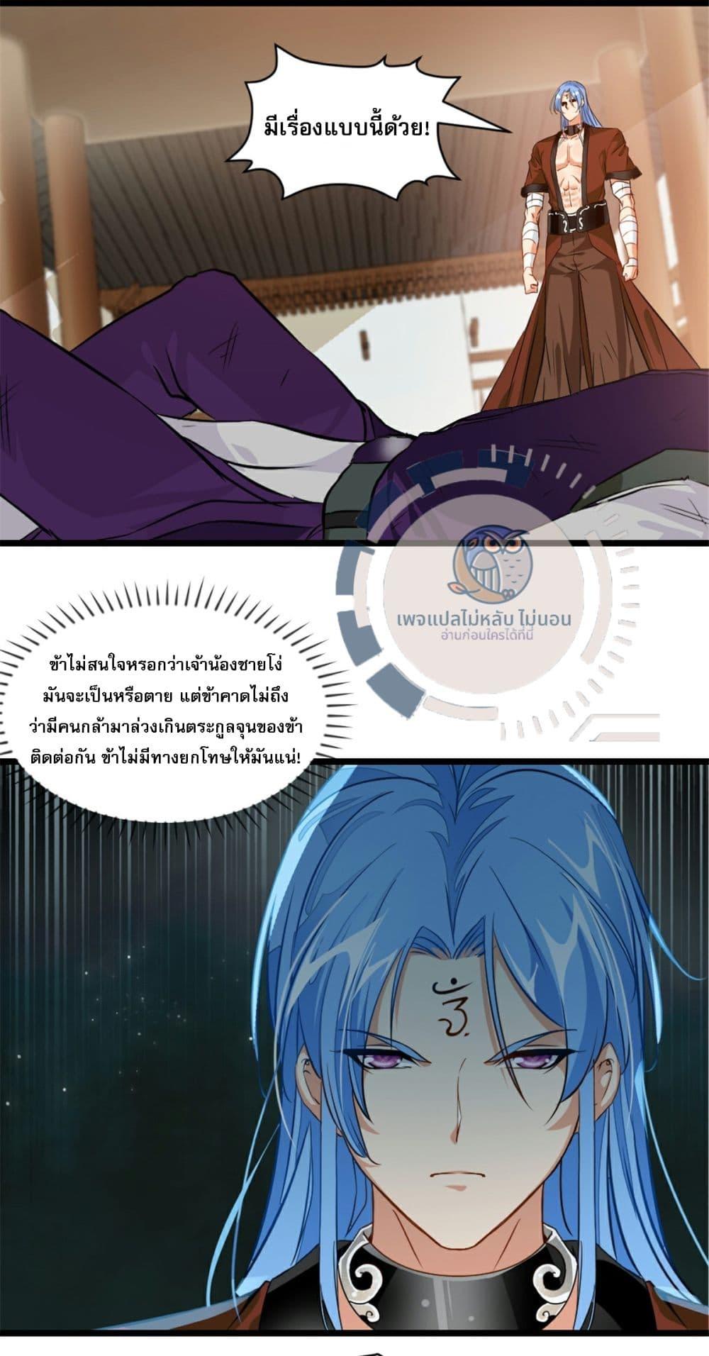 Manga-lc-com อ่านมังงะ อ่านการ์ตูน ออนไลน์ ฟรี The Ultimate Invincible Killer ตอนที่ 1 2 3 4 5 6 7 8 9 10 11 12 13 14 ฟรี ไม่มีโฆษณา Manga-lc - อ่าน มังงะ อ่าน การ์ตูน ออนไลน์ อ่านมังงะ ฟรี