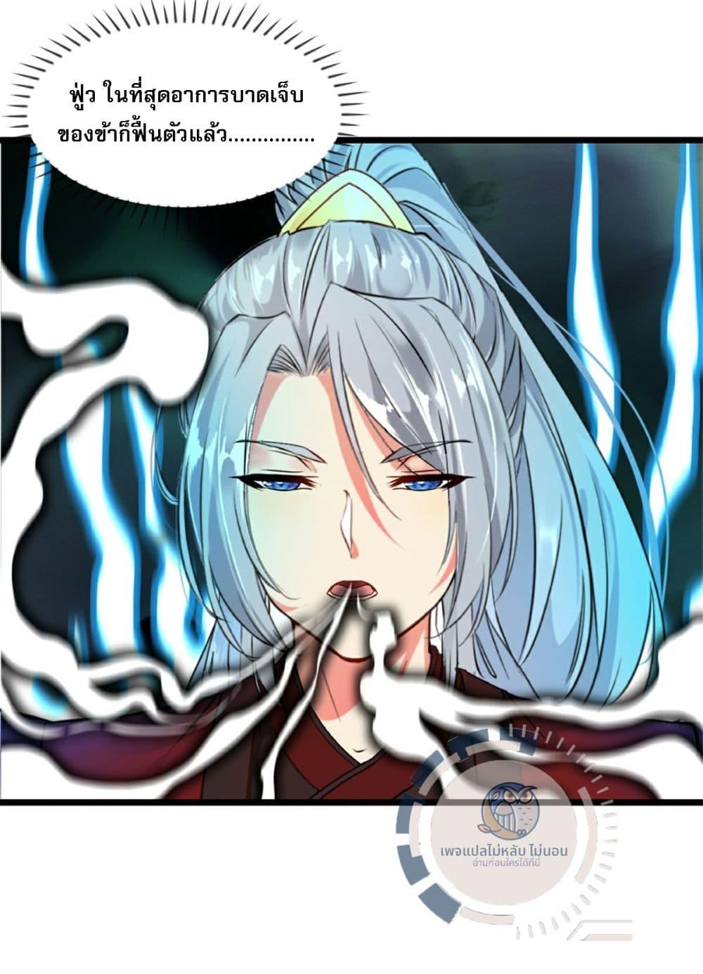 Manga-lc-com อ่านมังงะ อ่านการ์ตูน ออนไลน์ ฟรี The Ultimate Invincible Killer ตอนที่ 1 2 3 4 5 6 7 8 9 10 11 12 13 14 ฟรี ไม่มีโฆษณา Manga-lc - อ่าน มังงะ อ่าน การ์ตูน ออนไลน์ อ่านมังงะ ฟรี