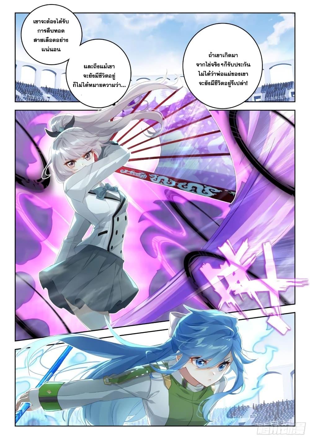 Manga-lc-com อ่านมังงะ อ่านการ์ตูน ออนไลน์ ฟรี Douluo Dalu IV ตอนที่ 1 2 3 4 5 6 7 8 9 10 11 12 13 14 ฟรี ไม่มีโฆษณา Manga-lc - อ่าน มังงะ อ่าน การ์ตูน ออนไลน์ อ่านมังงะ ฟรี