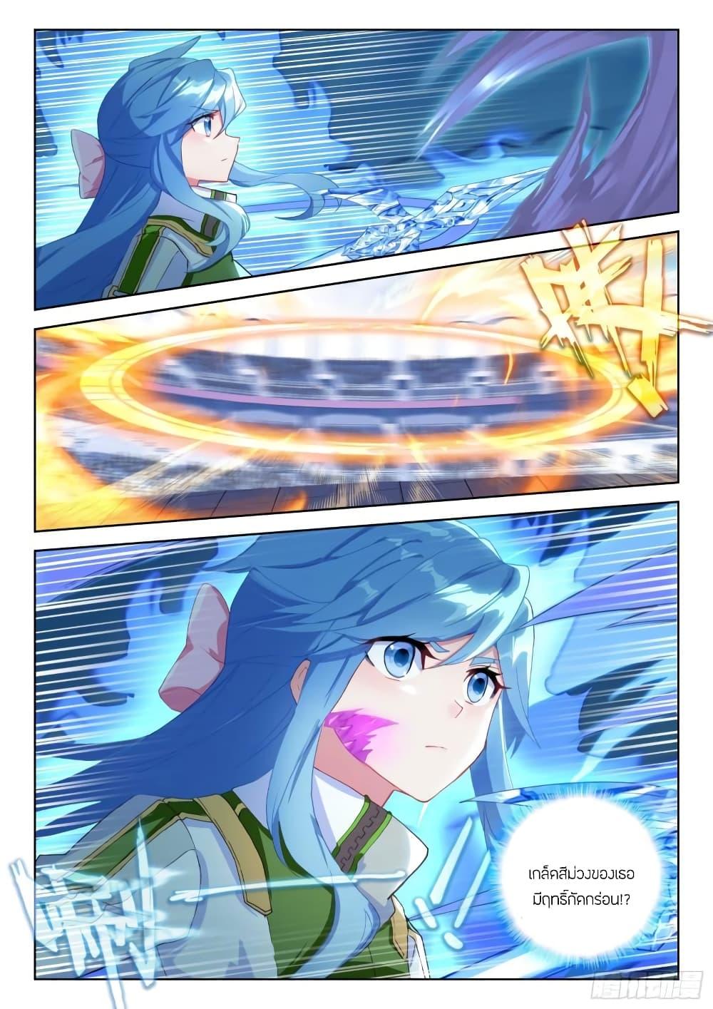 Manga-lc-com อ่านมังงะ อ่านการ์ตูน ออนไลน์ ฟรี Douluo Dalu IV ตอนที่ 1 2 3 4 5 6 7 8 9 10 11 12 13 14 ฟรี ไม่มีโฆษณา Manga-lc - อ่าน มังงะ อ่าน การ์ตูน ออนไลน์ อ่านมังงะ ฟรี
