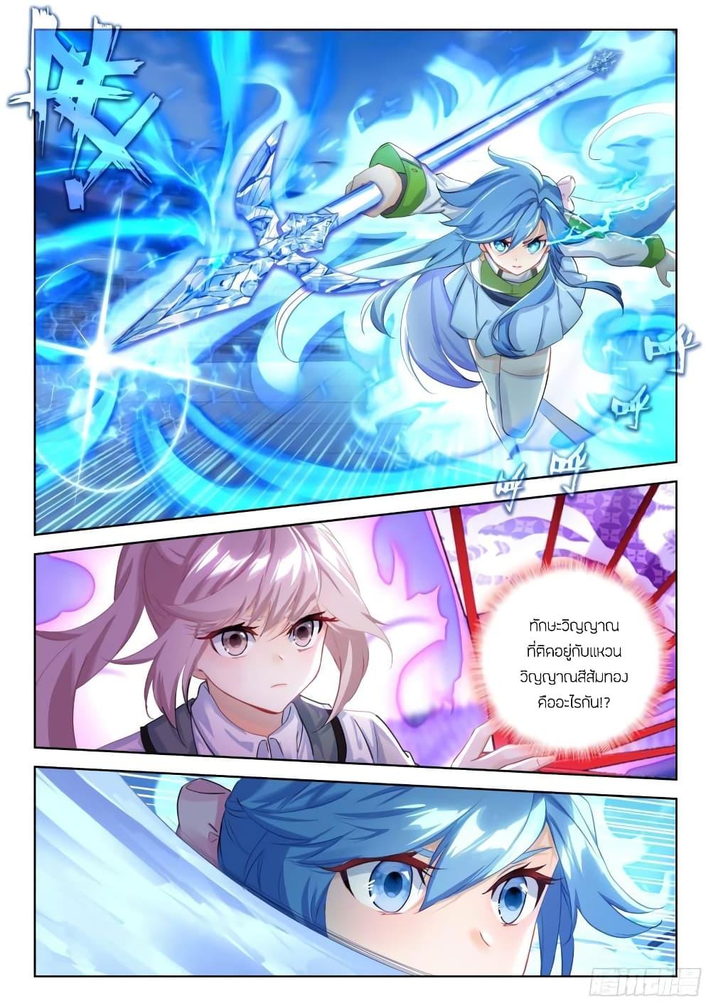 Manga-lc-com อ่านมังงะ อ่านการ์ตูน ออนไลน์ ฟรี Douluo Dalu IV ตอนที่ 1 2 3 4 5 6 7 8 9 10 11 12 13 14 ฟรี ไม่มีโฆษณา Manga-lc - อ่าน มังงะ อ่าน การ์ตูน ออนไลน์ อ่านมังงะ ฟรี
