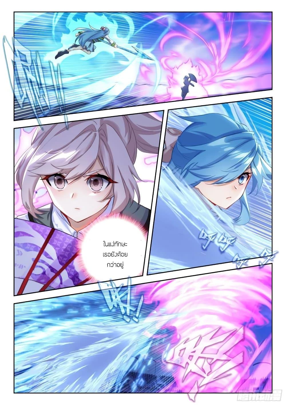 Manga-lc-com อ่านมังงะ อ่านการ์ตูน ออนไลน์ ฟรี Douluo Dalu IV ตอนที่ 1 2 3 4 5 6 7 8 9 10 11 12 13 14 ฟรี ไม่มีโฆษณา Manga-lc - อ่าน มังงะ อ่าน การ์ตูน ออนไลน์ อ่านมังงะ ฟรี