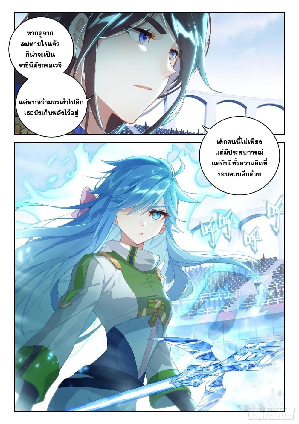 Manga-lc-com อ่านมังงะ อ่านการ์ตูน ออนไลน์ ฟรี Douluo Dalu IV ตอนที่ 1 2 3 4 5 6 7 8 9 10 11 12 13 14 ฟรี ไม่มีโฆษณา Manga-lc - อ่าน มังงะ อ่าน การ์ตูน ออนไลน์ อ่านมังงะ ฟรี
