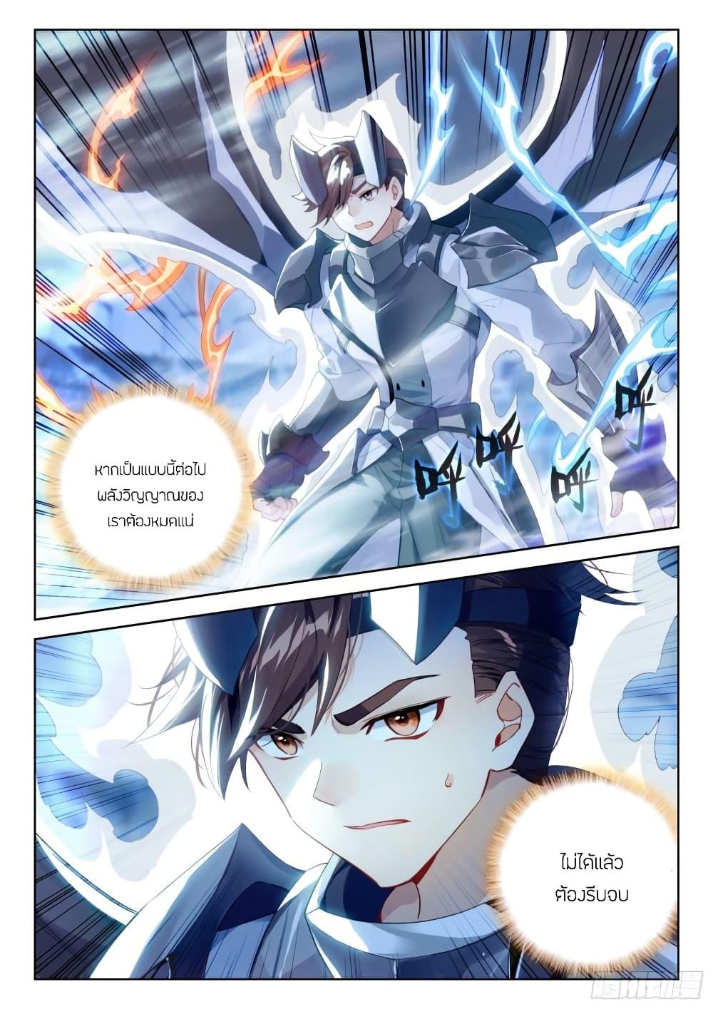 Manga-lc-com อ่านมังงะ อ่านการ์ตูน ออนไลน์ ฟรี Douluo Dalu IV ตอนที่ 1 2 3 4 5 6 7 8 9 10 11 12 13 14 ฟรี ไม่มีโฆษณา Manga-lc - อ่าน มังงะ อ่าน การ์ตูน ออนไลน์ อ่านมังงะ ฟรี