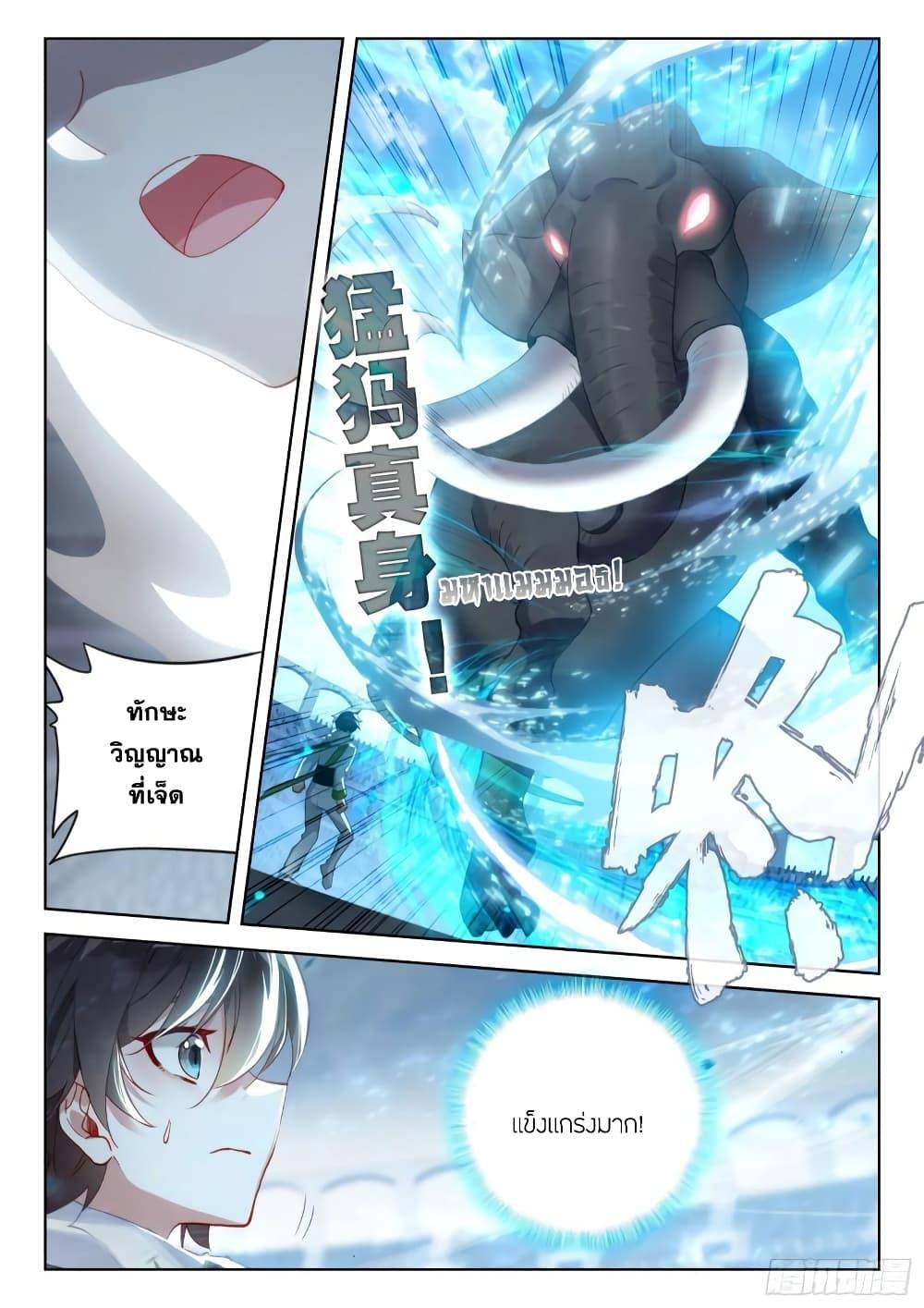 Manga-lc-com อ่านมังงะ อ่านการ์ตูน ออนไลน์ ฟรี Douluo Dalu IV ตอนที่ 1 2 3 4 5 6 7 8 9 10 11 12 13 14 ฟรี ไม่มีโฆษณา Manga-lc - อ่าน มังงะ อ่าน การ์ตูน ออนไลน์ อ่านมังงะ ฟรี