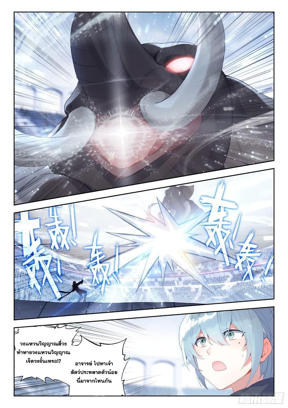 Manga-lc-com อ่านมังงะ อ่านการ์ตูน ออนไลน์ ฟรี Douluo Dalu IV ตอนที่ 1 2 3 4 5 6 7 8 9 10 11 12 13 14 ฟรี ไม่มีโฆษณา Manga-lc - อ่าน มังงะ อ่าน การ์ตูน ออนไลน์ อ่านมังงะ ฟรี