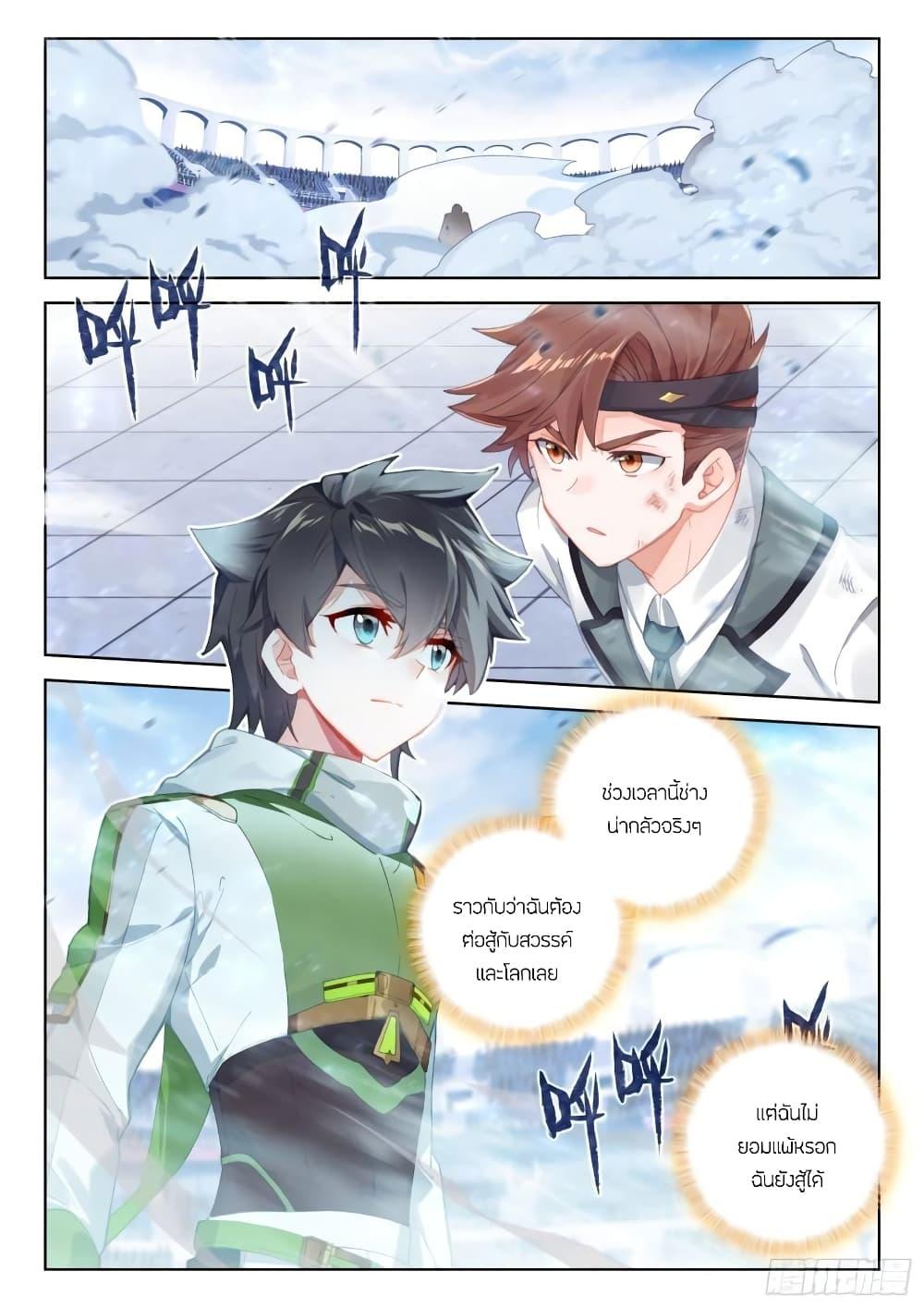 Manga-lc-com อ่านมังงะ อ่านการ์ตูน ออนไลน์ ฟรี Douluo Dalu IV ตอนที่ 1 2 3 4 5 6 7 8 9 10 11 12 13 14 ฟรี ไม่มีโฆษณา Manga-lc - อ่าน มังงะ อ่าน การ์ตูน ออนไลน์ อ่านมังงะ ฟรี