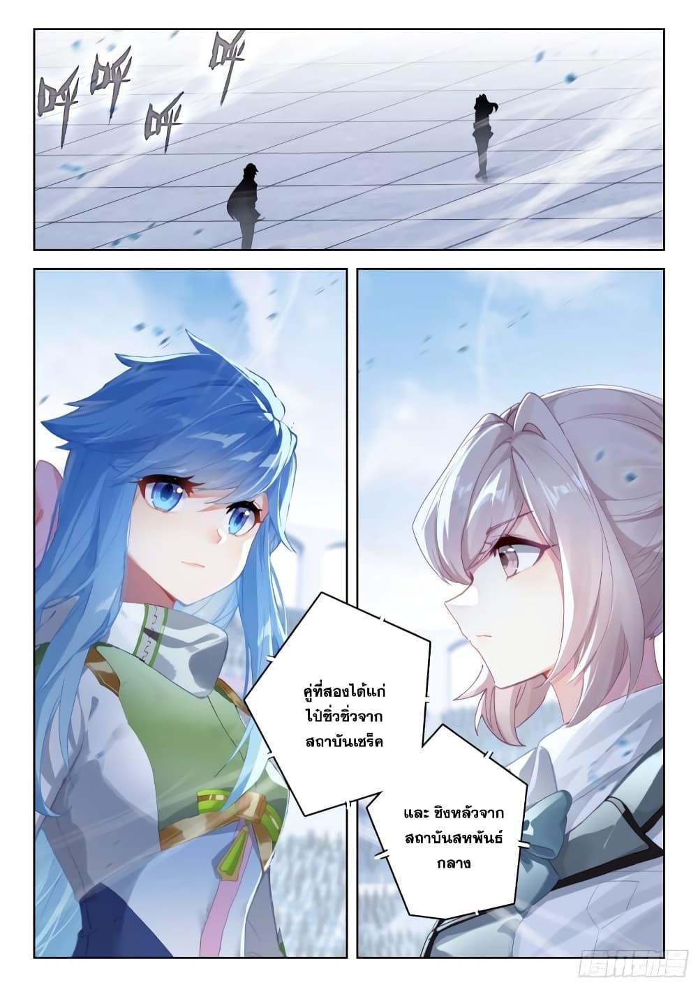 Manga-lc-com อ่านมังงะ อ่านการ์ตูน ออนไลน์ ฟรี Douluo Dalu IV ตอนที่ 1 2 3 4 5 6 7 8 9 10 11 12 13 14 ฟรี ไม่มีโฆษณา Manga-lc - อ่าน มังงะ อ่าน การ์ตูน ออนไลน์ อ่านมังงะ ฟรี