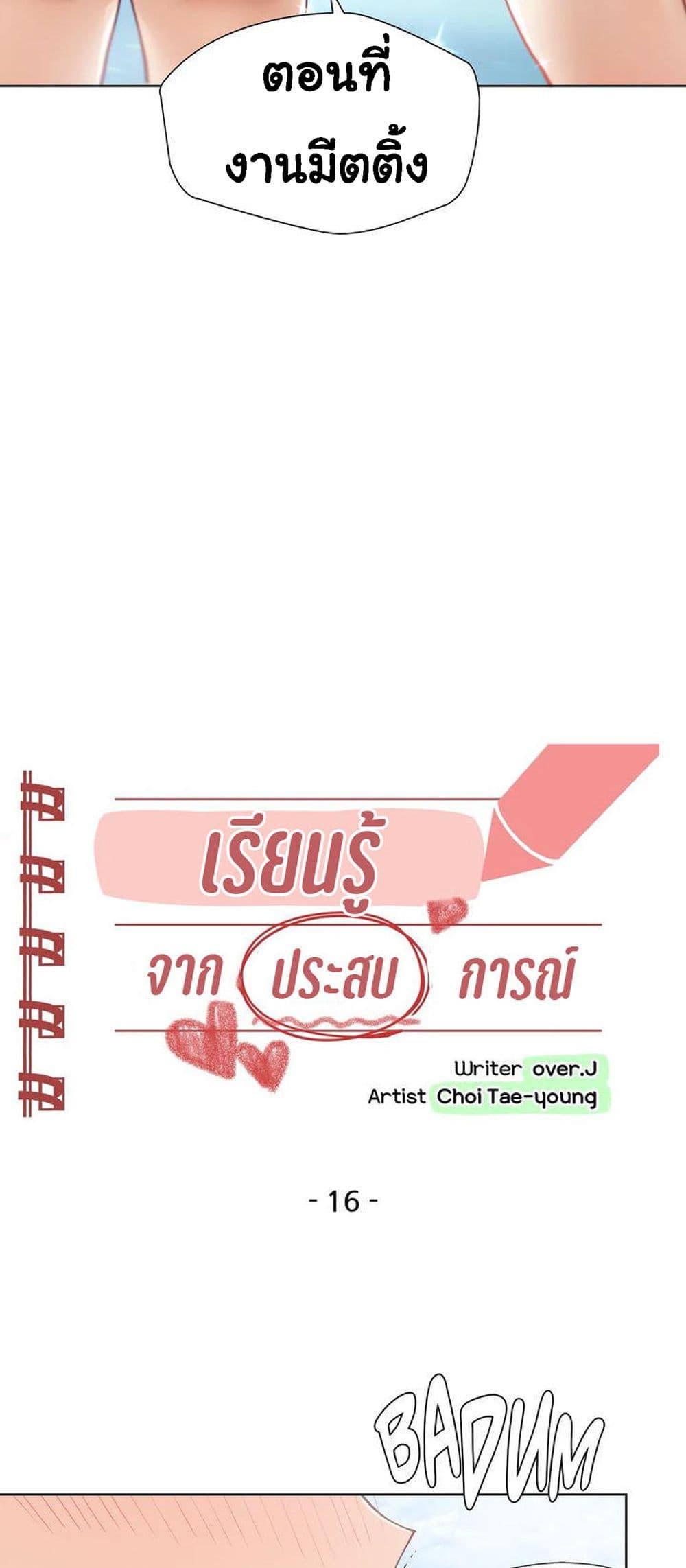Doujin-Lc- อ่าน โดจิน มังฮวา เกาหลี ญี่ปุ่น จีน แปลไทย Learning the Hard Way ตอนที่ 1 2 3 4 5 6 7 8 9 10 11 12 13 14 ฟรี ไม่มีโฆษณา อ่าน โดจิน Manhwa เกาหลี ญี่ปุ่น จีน เรามีครบ คัดมาให้เน้นๆ โดจิน 18+ รับประกันความฟินโดย  Doujin Lc