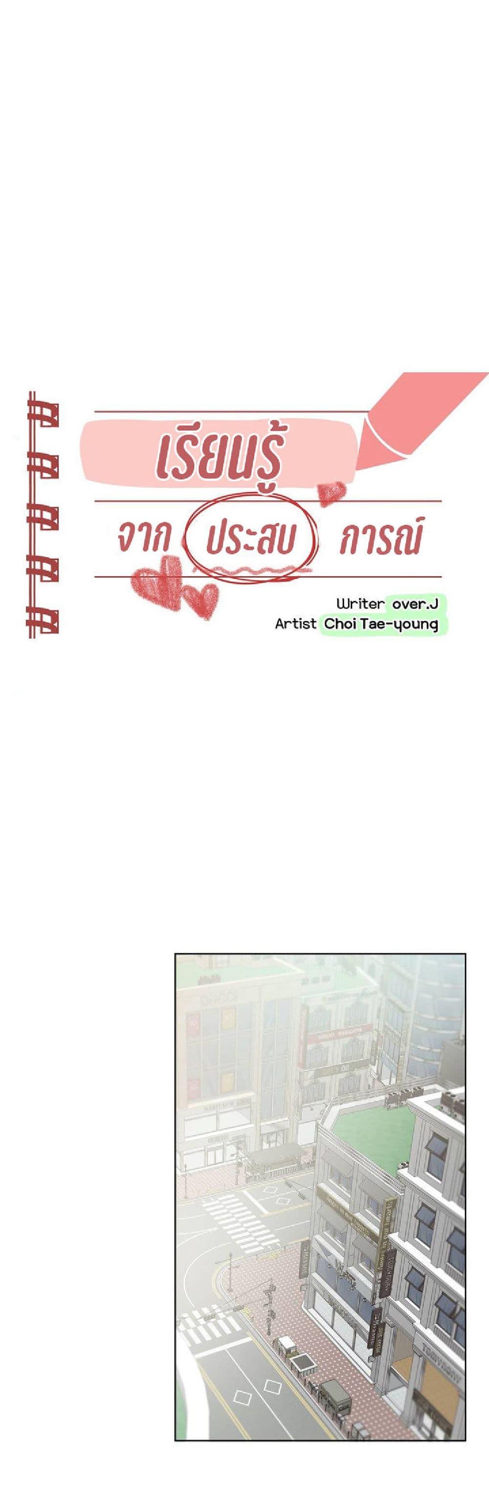Doujin-Lc- อ่าน โดจิน มังฮวา เกาหลี ญี่ปุ่น จีน แปลไทย Learning the Hard Way ตอนที่ 1 2 3 4 5 6 7 8 9 10 11 12 13 14 ฟรี ไม่มีโฆษณา อ่าน โดจิน Manhwa เกาหลี ญี่ปุ่น จีน เรามีครบ คัดมาให้เน้นๆ โดจิน 18+ รับประกันความฟินโดย  Doujin Lc