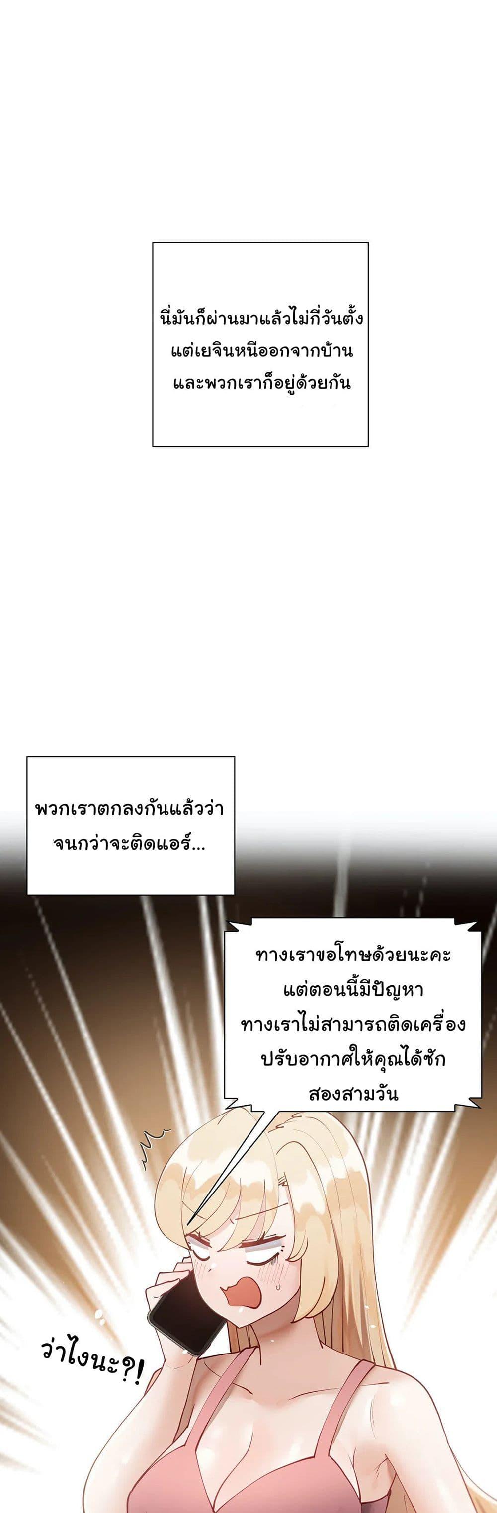 Doujin-Lc- อ่าน โดจิน มังฮวา เกาหลี ญี่ปุ่น จีน แปลไทย Learning the Hard Way ตอนที่ 1 2 3 4 5 6 7 8 9 10 11 12 13 14 ฟรี ไม่มีโฆษณา อ่าน โดจิน Manhwa เกาหลี ญี่ปุ่น จีน เรามีครบ คัดมาให้เน้นๆ โดจิน 18+ รับประกันความฟินโดย  Doujin Lc