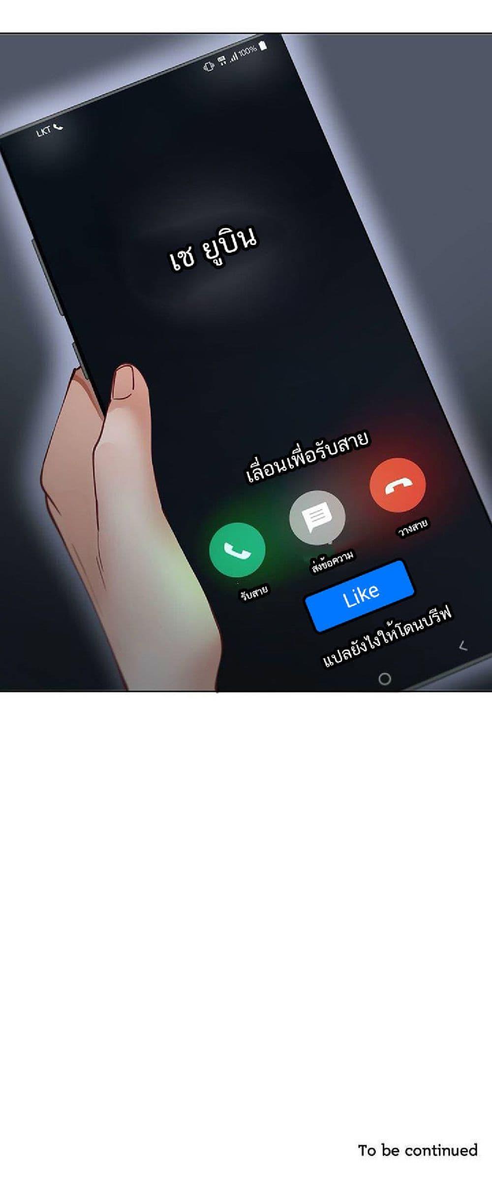 Doujin-Lc- อ่าน โดจิน มังฮวา เกาหลี ญี่ปุ่น จีน แปลไทย Learning the Hard Way ตอนที่ 1 2 3 4 5 6 7 8 9 10 11 12 13 14 ฟรี ไม่มีโฆษณา อ่าน โดจิน Manhwa เกาหลี ญี่ปุ่น จีน เรามีครบ คัดมาให้เน้นๆ โดจิน 18+ รับประกันความฟินโดย  Doujin Lc