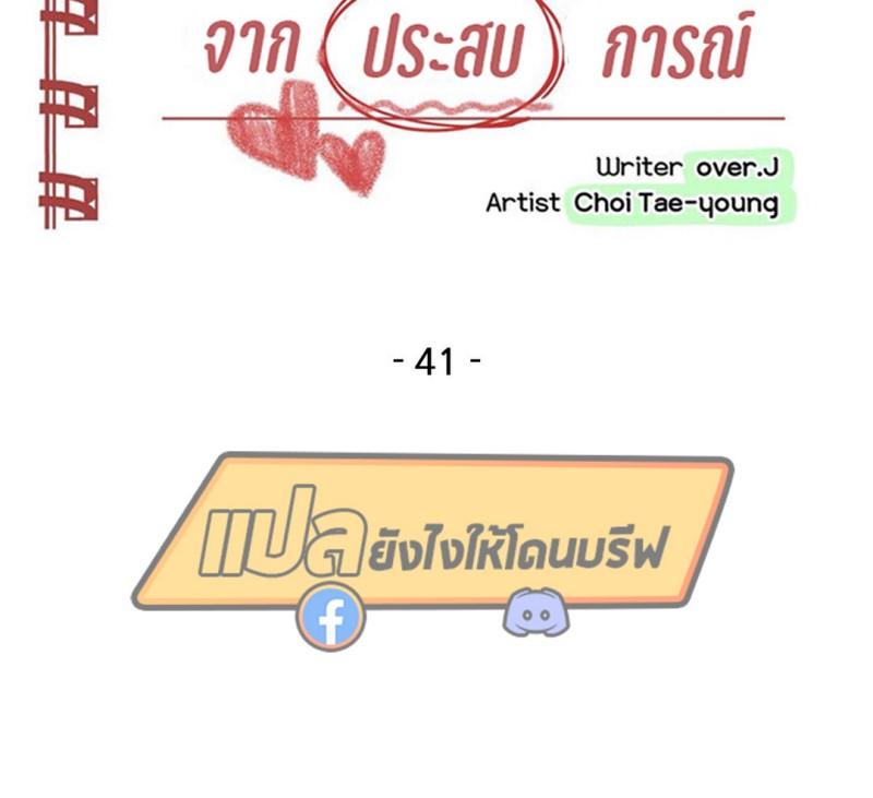 Doujin-Lc- อ่าน โดจิน มังฮวา เกาหลี ญี่ปุ่น จีน แปลไทย Learning the Hard Way ตอนที่ 1 2 3 4 5 6 7 8 9 10 11 12 13 14 ฟรี ไม่มีโฆษณา อ่าน โดจิน Manhwa เกาหลี ญี่ปุ่น จีน เรามีครบ คัดมาให้เน้นๆ โดจิน 18+ รับประกันความฟินโดย  Doujin Lc