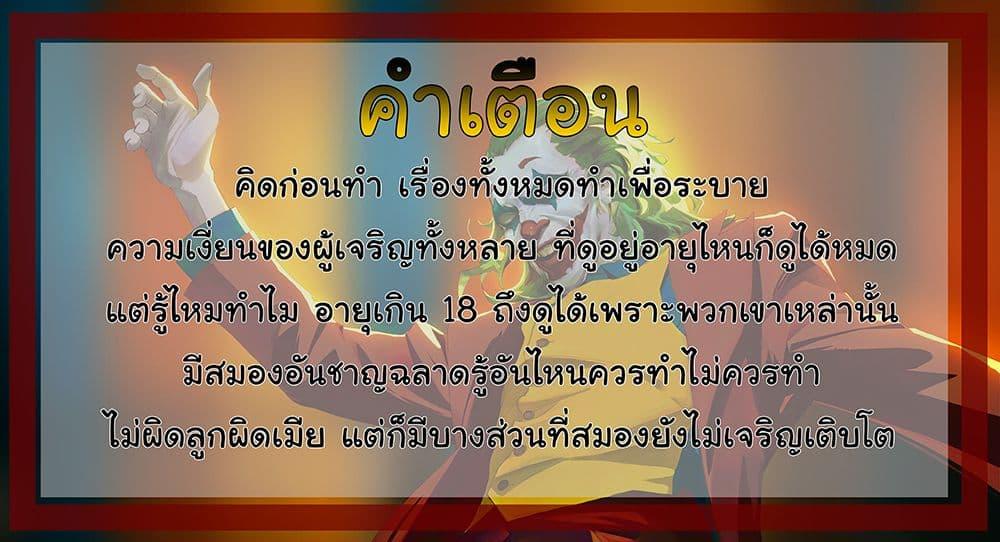 Doujin-Lc- อ่าน โดจิน มังฮวา เกาหลี ญี่ปุ่น จีน แปลไทย Learning the Hard Way ตอนที่ 1 2 3 4 5 6 7 8 9 10 11 12 13 14 ฟรี ไม่มีโฆษณา อ่าน โดจิน Manhwa เกาหลี ญี่ปุ่น จีน เรามีครบ คัดมาให้เน้นๆ โดจิน 18+ รับประกันความฟินโดย  Doujin Lc
