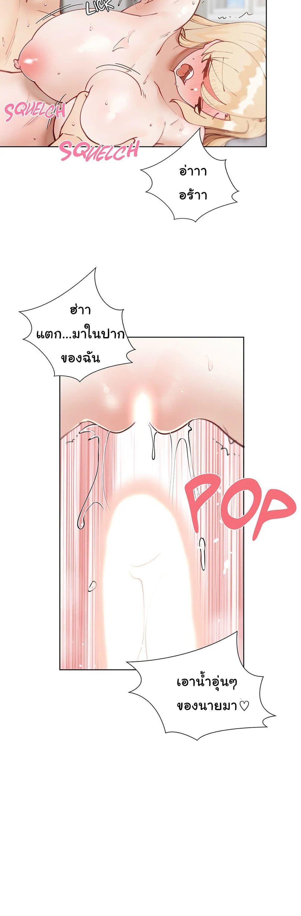 Doujin-Lc- อ่าน โดจิน มังฮวา เกาหลี ญี่ปุ่น จีน แปลไทย Learning the Hard Way ตอนที่ 1 2 3 4 5 6 7 8 9 10 11 12 13 14 ฟรี ไม่มีโฆษณา อ่าน โดจิน Manhwa เกาหลี ญี่ปุ่น จีน เรามีครบ คัดมาให้เน้นๆ โดจิน 18+ รับประกันความฟินโดย  Doujin Lc