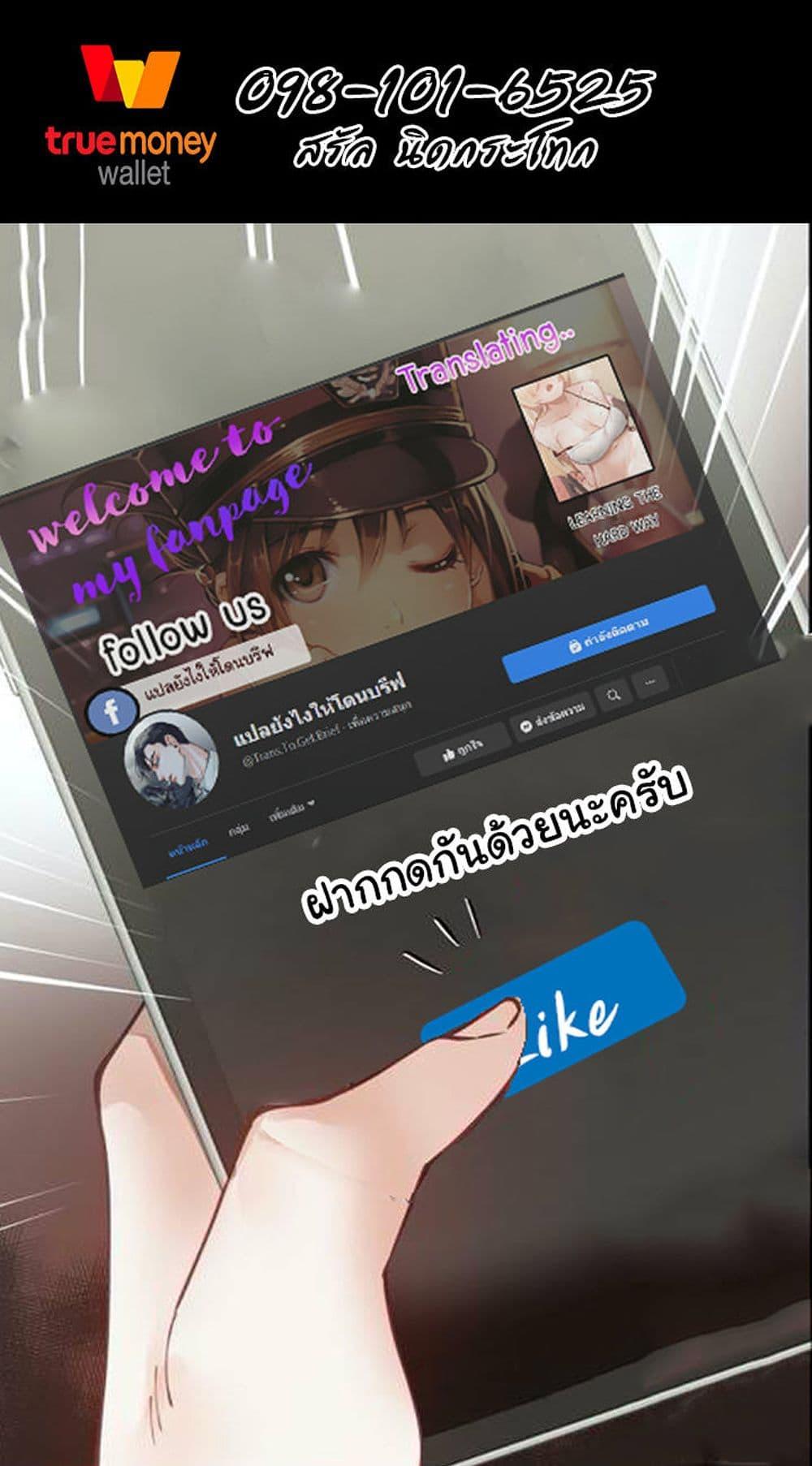Doujin-Lc- อ่าน โดจิน มังฮวา เกาหลี ญี่ปุ่น จีน แปลไทย Learning the Hard Way ตอนที่ 1 2 3 4 5 6 7 8 9 10 11 12 13 14 ฟรี ไม่มีโฆษณา อ่าน โดจิน Manhwa เกาหลี ญี่ปุ่น จีน เรามีครบ คัดมาให้เน้นๆ โดจิน 18+ รับประกันความฟินโดย  Doujin Lc