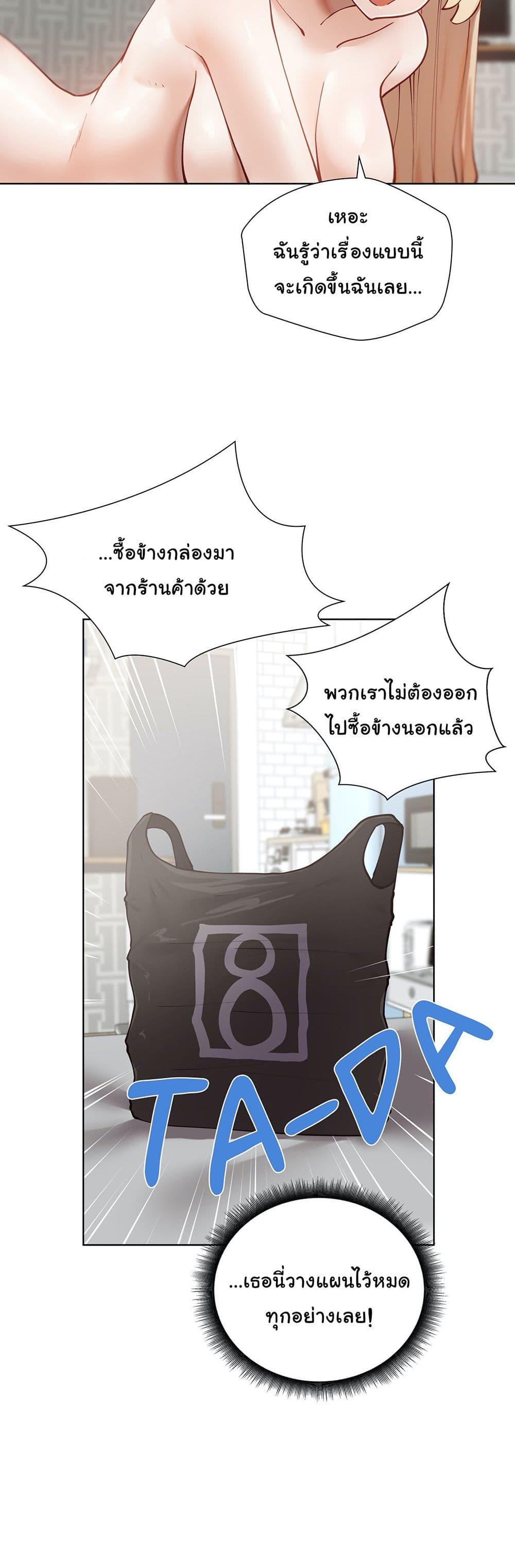 Doujin-Lc- อ่าน โดจิน มังฮวา เกาหลี ญี่ปุ่น จีน แปลไทย Learning the Hard Way ตอนที่ 1 2 3 4 5 6 7 8 9 10 11 12 13 14 ฟรี ไม่มีโฆษณา อ่าน โดจิน Manhwa เกาหลี ญี่ปุ่น จีน เรามีครบ คัดมาให้เน้นๆ โดจิน 18+ รับประกันความฟินโดย  Doujin Lc