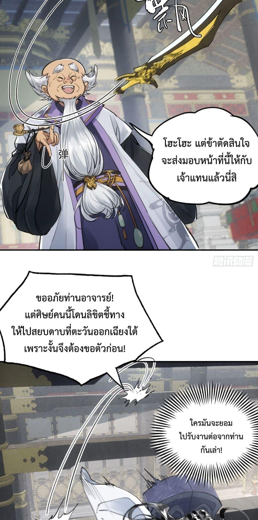 Manga-lc-com อ่านมังงะ อ่านการ์ตูน ออนไลน์ ฟรี Sword Of Destiny ตอนที่ 1 2 3 4 5 6 7 8 9 10 11 12 13 14 ฟรี ไม่มีโฆษณา Manga-lc - อ่าน มังงะ อ่าน การ์ตูน ออนไลน์ อ่านมังงะ ฟรี