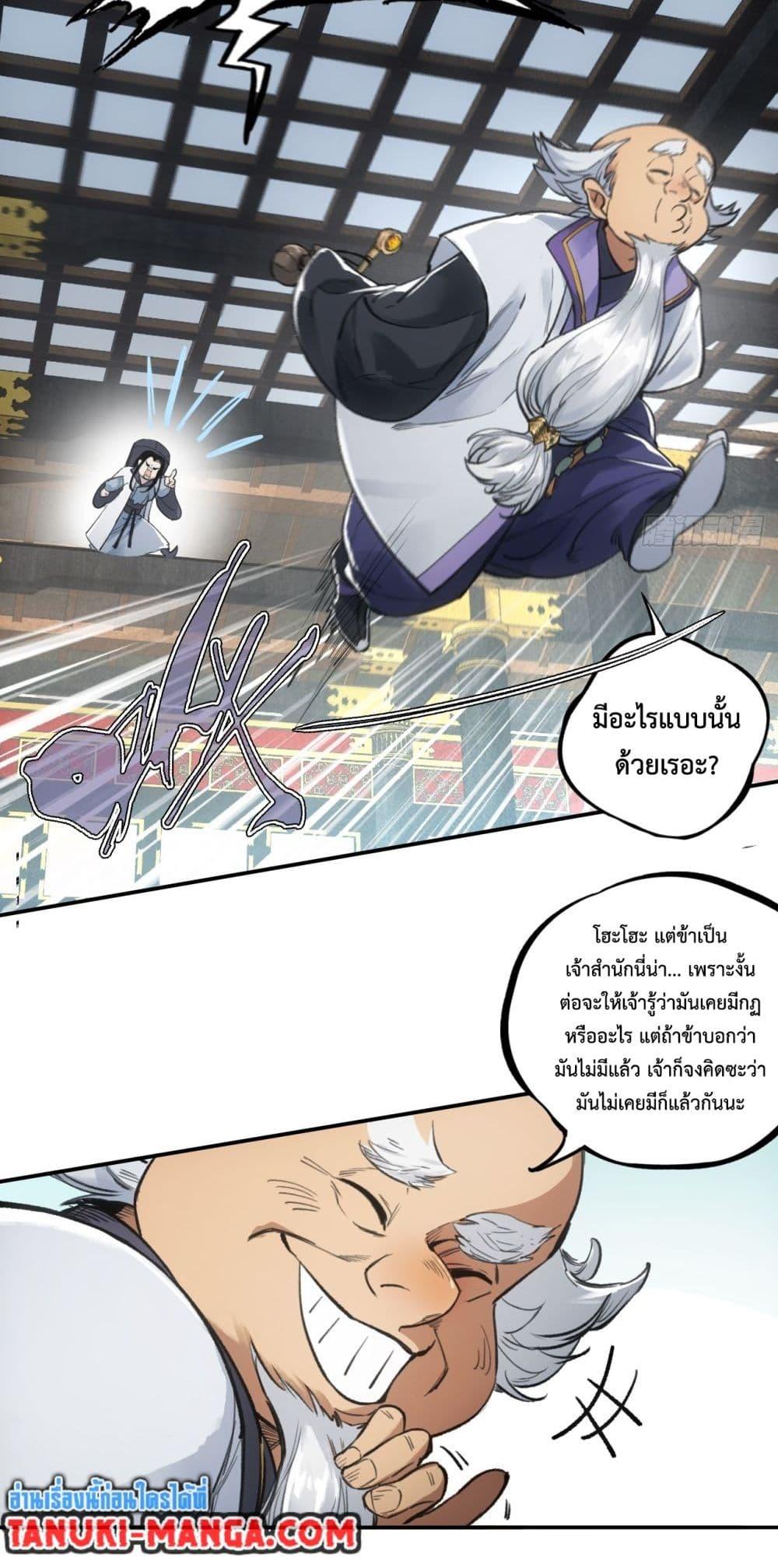 Manga-lc-com อ่านมังงะ อ่านการ์ตูน ออนไลน์ ฟรี Sword Of Destiny ตอนที่ 1 2 3 4 5 6 7 8 9 10 11 12 13 14 ฟรี ไม่มีโฆษณา Manga-lc - อ่าน มังงะ อ่าน การ์ตูน ออนไลน์ อ่านมังงะ ฟรี