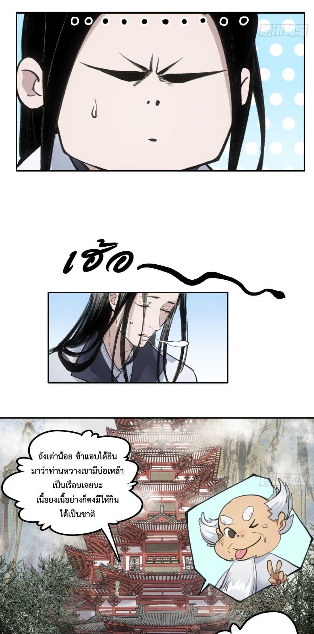 Manga-lc-com อ่านมังงะ อ่านการ์ตูน ออนไลน์ ฟรี Sword Of Destiny ตอนที่ 1 2 3 4 5 6 7 8 9 10 11 12 13 14 ฟรี ไม่มีโฆษณา Manga-lc - อ่าน มังงะ อ่าน การ์ตูน ออนไลน์ อ่านมังงะ ฟรี