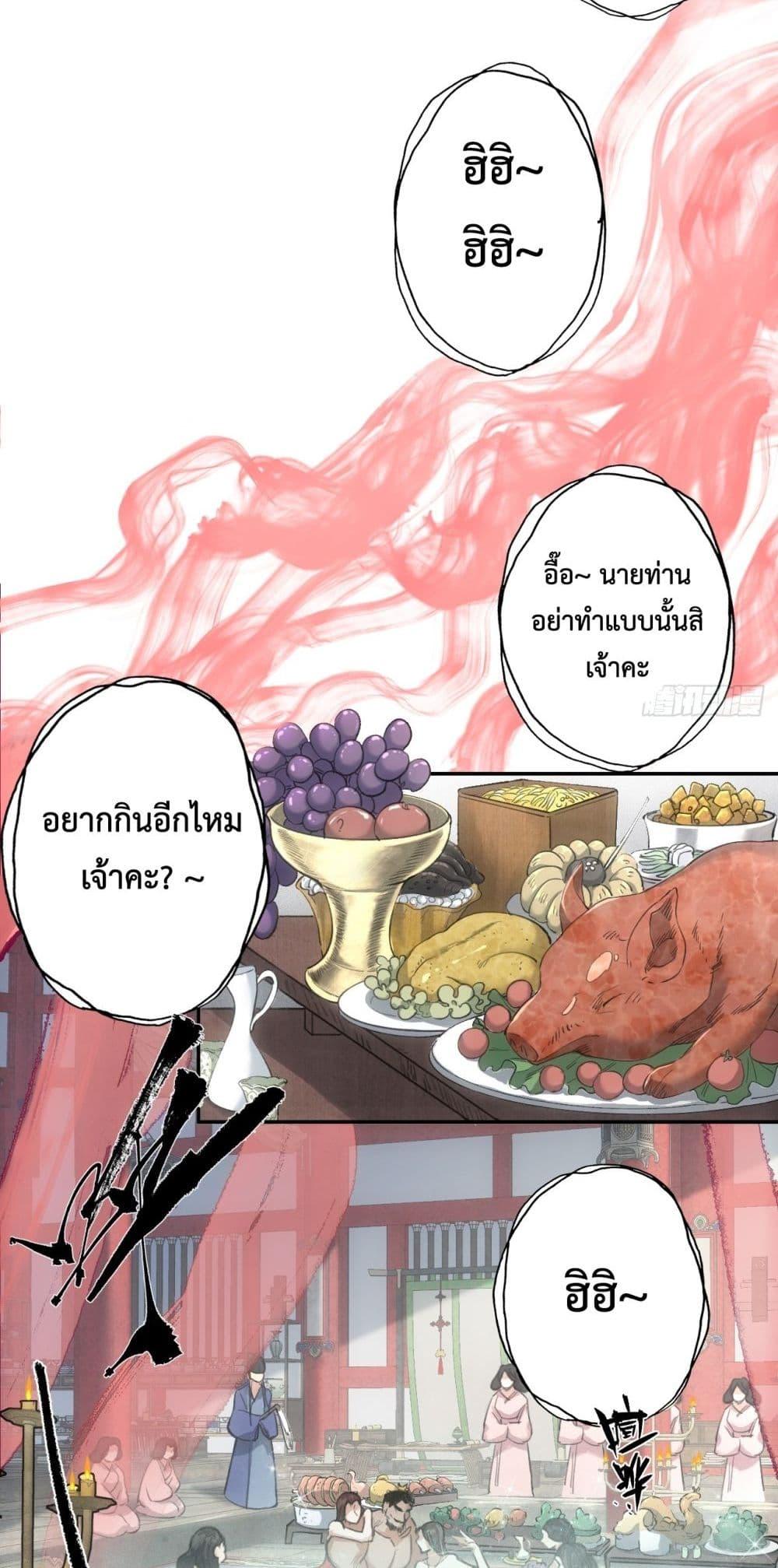 Manga-lc-com อ่านมังงะ อ่านการ์ตูน ออนไลน์ ฟรี Sword Of Destiny ตอนที่ 1 2 3 4 5 6 7 8 9 10 11 12 13 14 ฟรี ไม่มีโฆษณา Manga-lc - อ่าน มังงะ อ่าน การ์ตูน ออนไลน์ อ่านมังงะ ฟรี