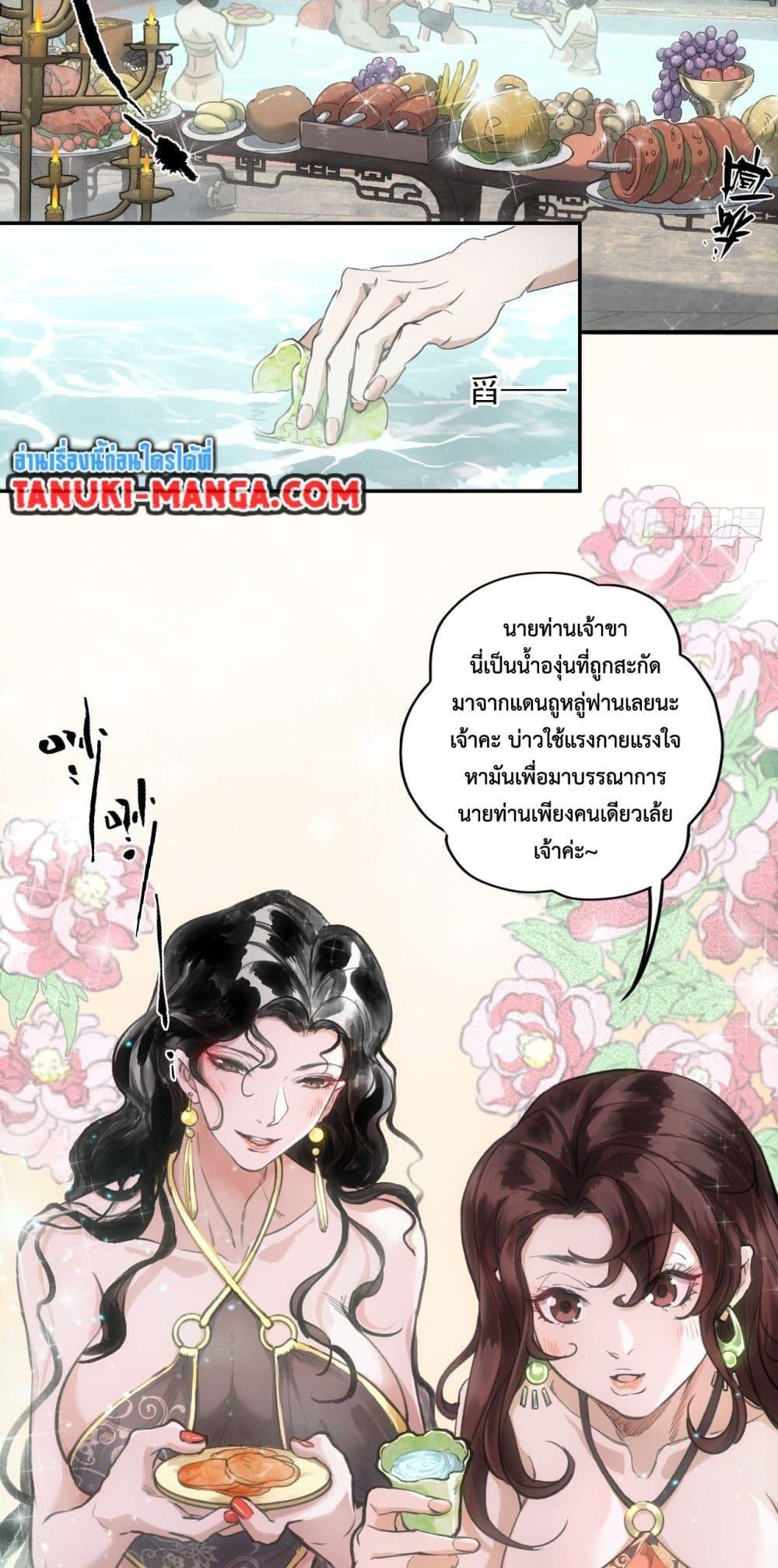 Manga-lc-com อ่านมังงะ อ่านการ์ตูน ออนไลน์ ฟรี Sword Of Destiny ตอนที่ 1 2 3 4 5 6 7 8 9 10 11 12 13 14 ฟรี ไม่มีโฆษณา Manga-lc - อ่าน มังงะ อ่าน การ์ตูน ออนไลน์ อ่านมังงะ ฟรี