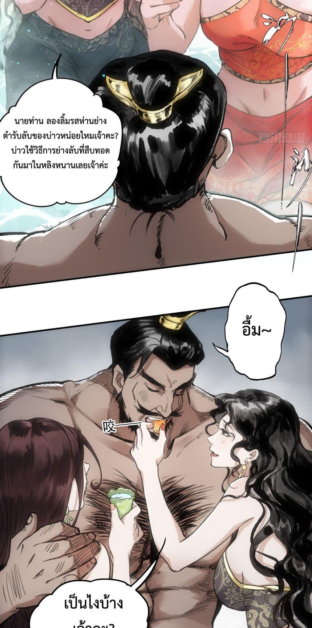 Manga-lc-com อ่านมังงะ อ่านการ์ตูน ออนไลน์ ฟรี Sword Of Destiny ตอนที่ 1 2 3 4 5 6 7 8 9 10 11 12 13 14 ฟรี ไม่มีโฆษณา Manga-lc - อ่าน มังงะ อ่าน การ์ตูน ออนไลน์ อ่านมังงะ ฟรี