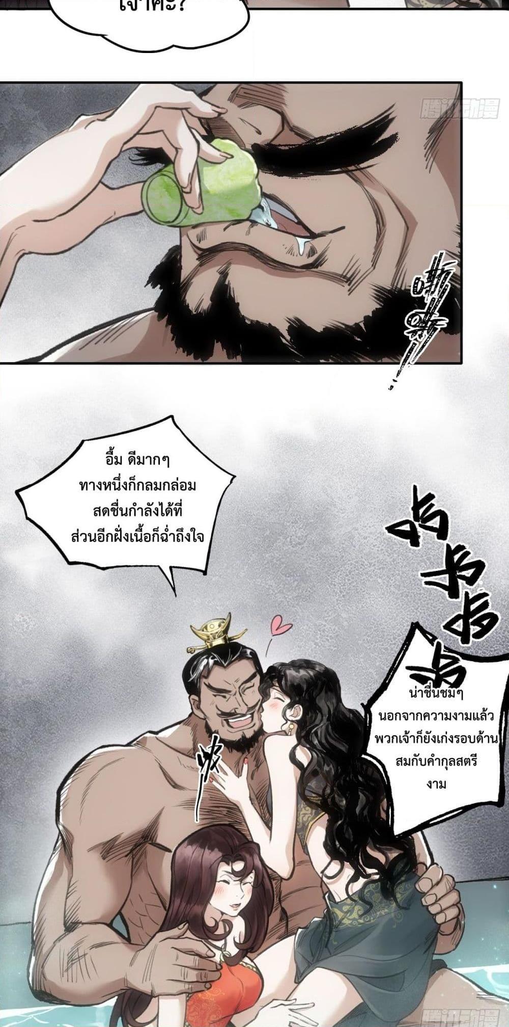 Manga-lc-com อ่านมังงะ อ่านการ์ตูน ออนไลน์ ฟรี Sword Of Destiny ตอนที่ 1 2 3 4 5 6 7 8 9 10 11 12 13 14 ฟรี ไม่มีโฆษณา Manga-lc - อ่าน มังงะ อ่าน การ์ตูน ออนไลน์ อ่านมังงะ ฟรี