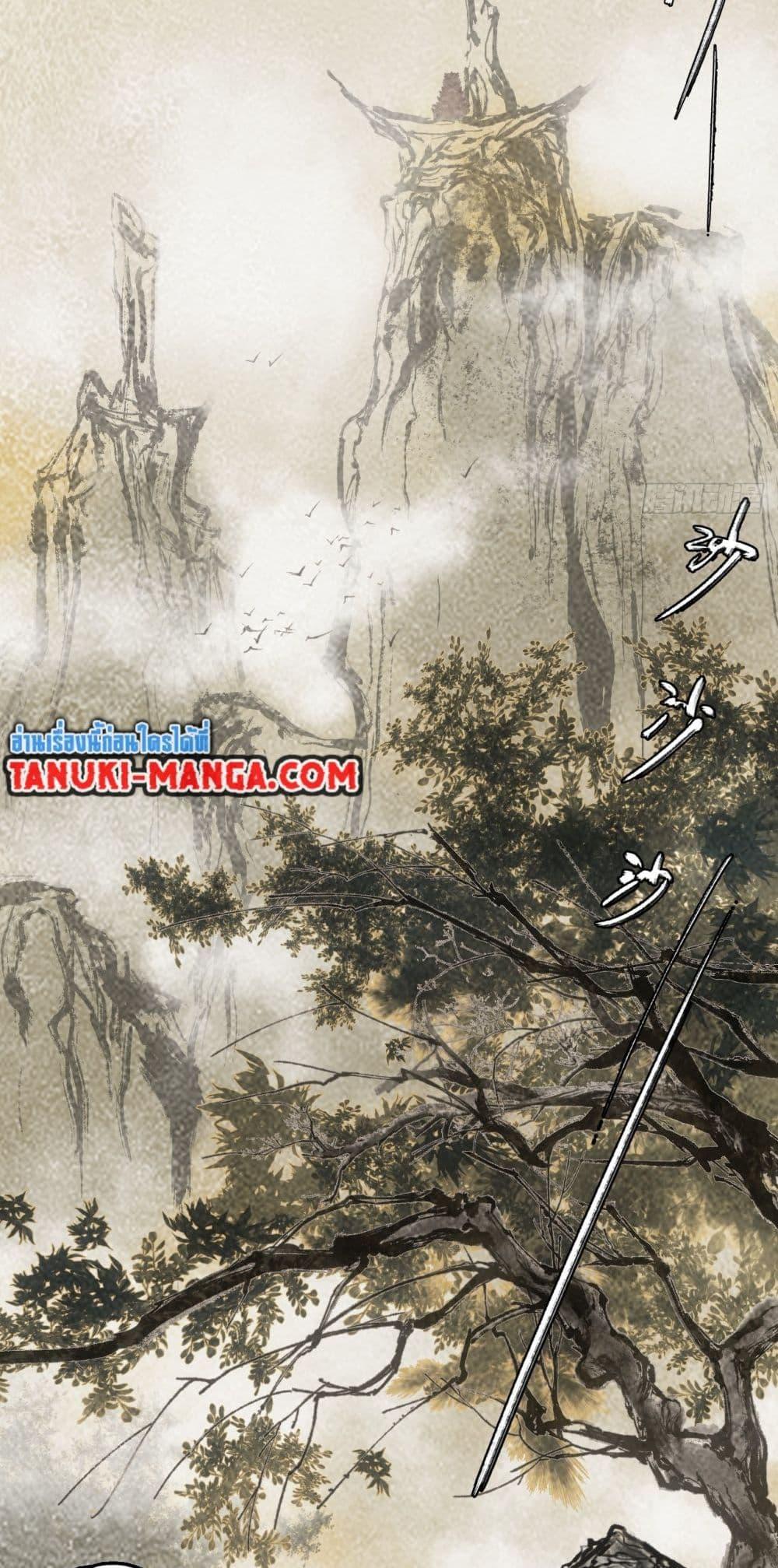 Manga-lc-com อ่านมังงะ อ่านการ์ตูน ออนไลน์ ฟรี Sword Of Destiny ตอนที่ 1 2 3 4 5 6 7 8 9 10 11 12 13 14 ฟรี ไม่มีโฆษณา Manga-lc - อ่าน มังงะ อ่าน การ์ตูน ออนไลน์ อ่านมังงะ ฟรี