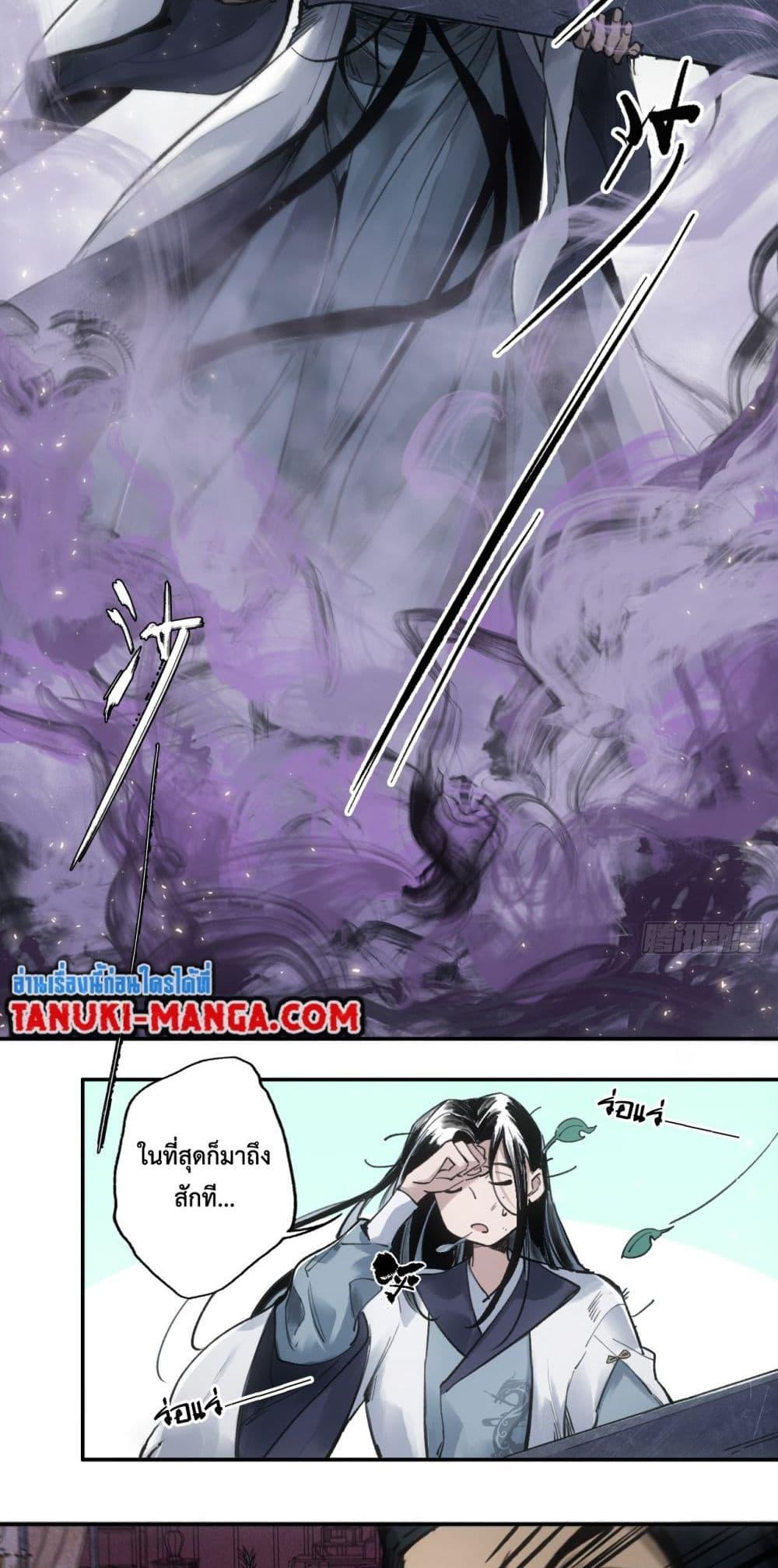 Manga-lc-com อ่านมังงะ อ่านการ์ตูน ออนไลน์ ฟรี Sword Of Destiny ตอนที่ 1 2 3 4 5 6 7 8 9 10 11 12 13 14 ฟรี ไม่มีโฆษณา Manga-lc - อ่าน มังงะ อ่าน การ์ตูน ออนไลน์ อ่านมังงะ ฟรี