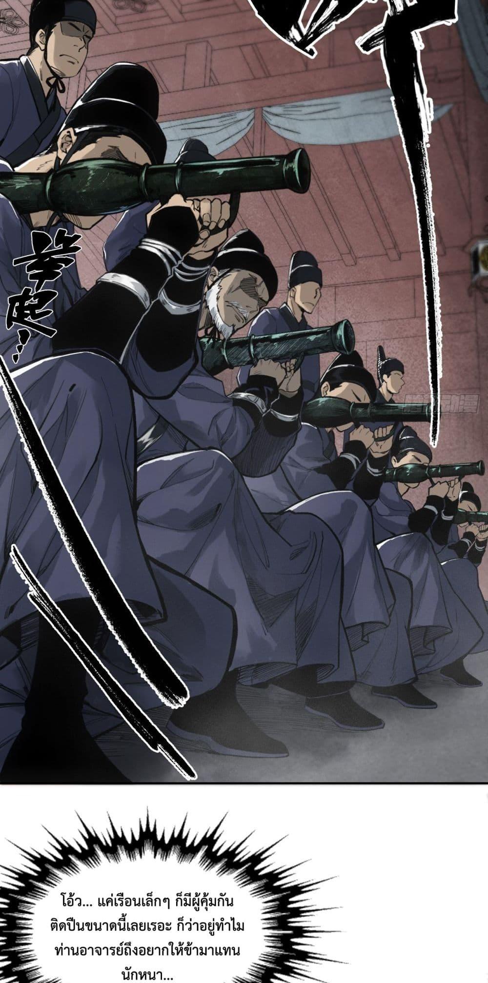 Manga-lc-com อ่านมังงะ อ่านการ์ตูน ออนไลน์ ฟรี Sword Of Destiny ตอนที่ 1 2 3 4 5 6 7 8 9 10 11 12 13 14 ฟรี ไม่มีโฆษณา Manga-lc - อ่าน มังงะ อ่าน การ์ตูน ออนไลน์ อ่านมังงะ ฟรี