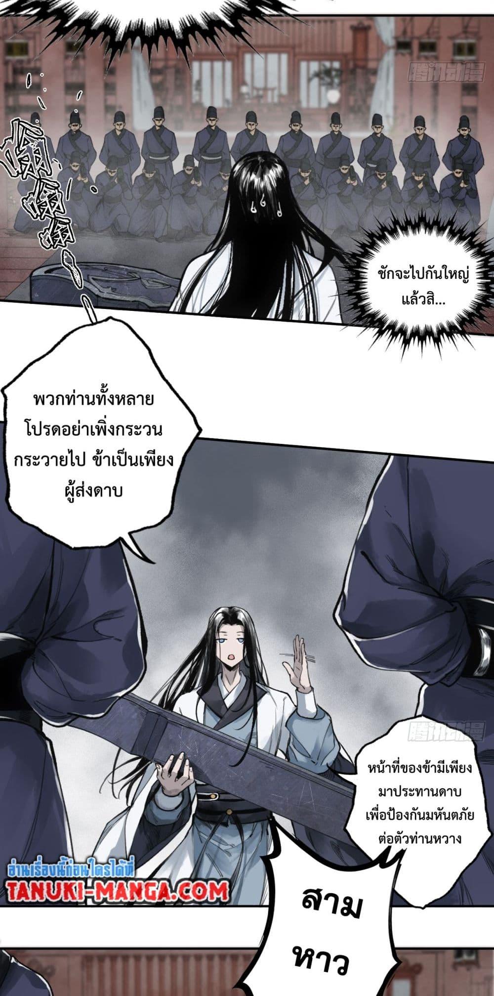 Manga-lc-com อ่านมังงะ อ่านการ์ตูน ออนไลน์ ฟรี Sword Of Destiny ตอนที่ 1 2 3 4 5 6 7 8 9 10 11 12 13 14 ฟรี ไม่มีโฆษณา Manga-lc - อ่าน มังงะ อ่าน การ์ตูน ออนไลน์ อ่านมังงะ ฟรี