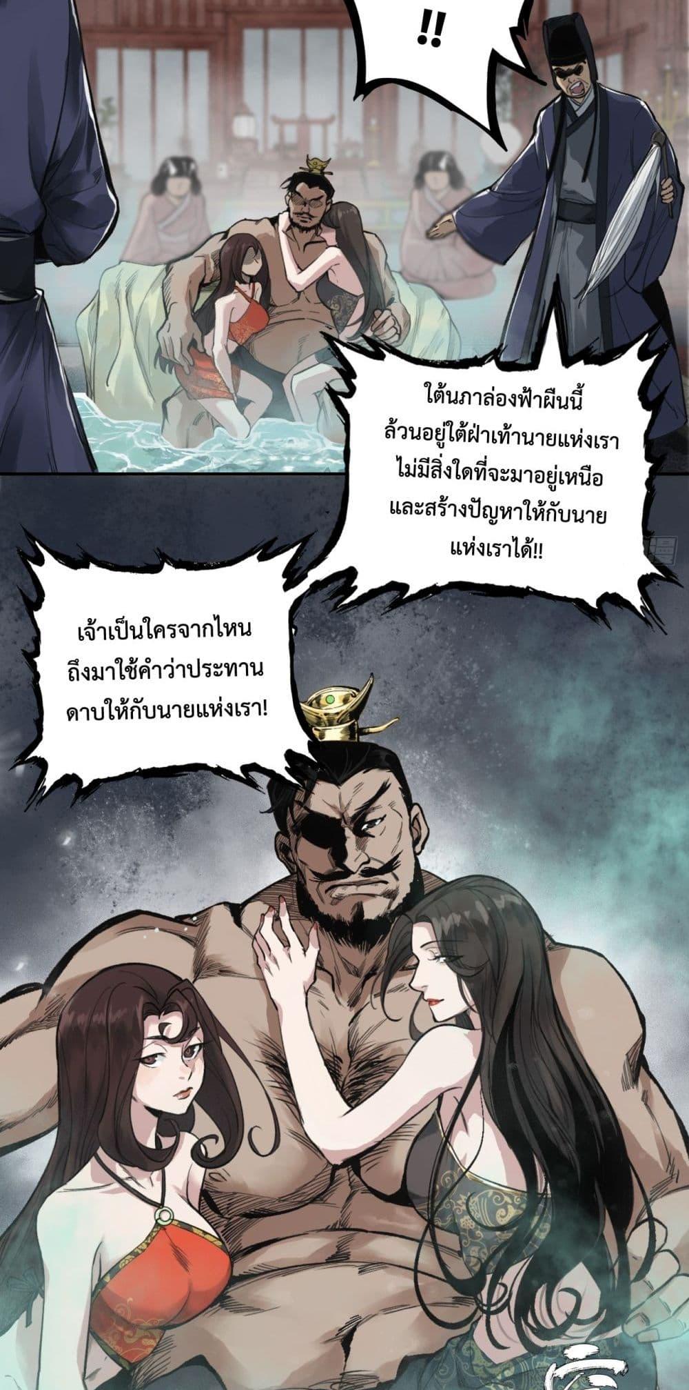 Manga-lc-com อ่านมังงะ อ่านการ์ตูน ออนไลน์ ฟรี Sword Of Destiny ตอนที่ 1 2 3 4 5 6 7 8 9 10 11 12 13 14 ฟรี ไม่มีโฆษณา Manga-lc - อ่าน มังงะ อ่าน การ์ตูน ออนไลน์ อ่านมังงะ ฟรี