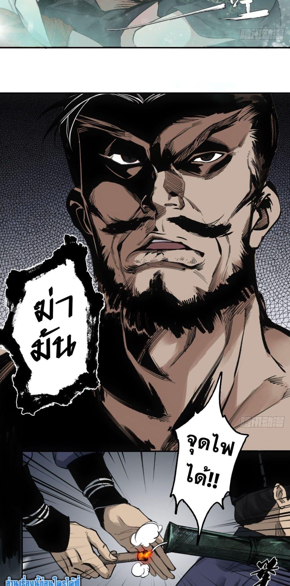 Manga-lc-com อ่านมังงะ อ่านการ์ตูน ออนไลน์ ฟรี Sword Of Destiny ตอนที่ 1 2 3 4 5 6 7 8 9 10 11 12 13 14 ฟรี ไม่มีโฆษณา Manga-lc - อ่าน มังงะ อ่าน การ์ตูน ออนไลน์ อ่านมังงะ ฟรี