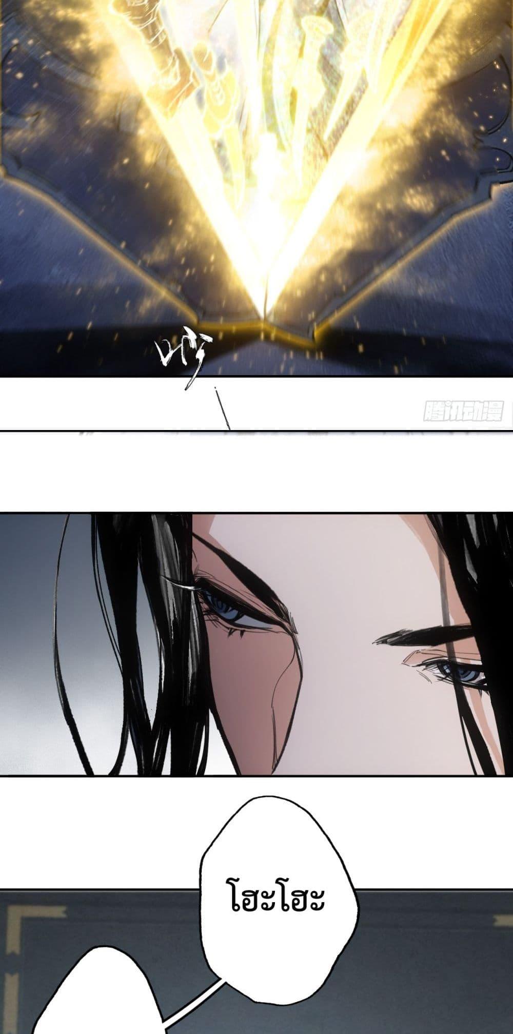 Manga-lc-com อ่านมังงะ อ่านการ์ตูน ออนไลน์ ฟรี Sword Of Destiny ตอนที่ 1 2 3 4 5 6 7 8 9 10 11 12 13 14 ฟรี ไม่มีโฆษณา Manga-lc - อ่าน มังงะ อ่าน การ์ตูน ออนไลน์ อ่านมังงะ ฟรี