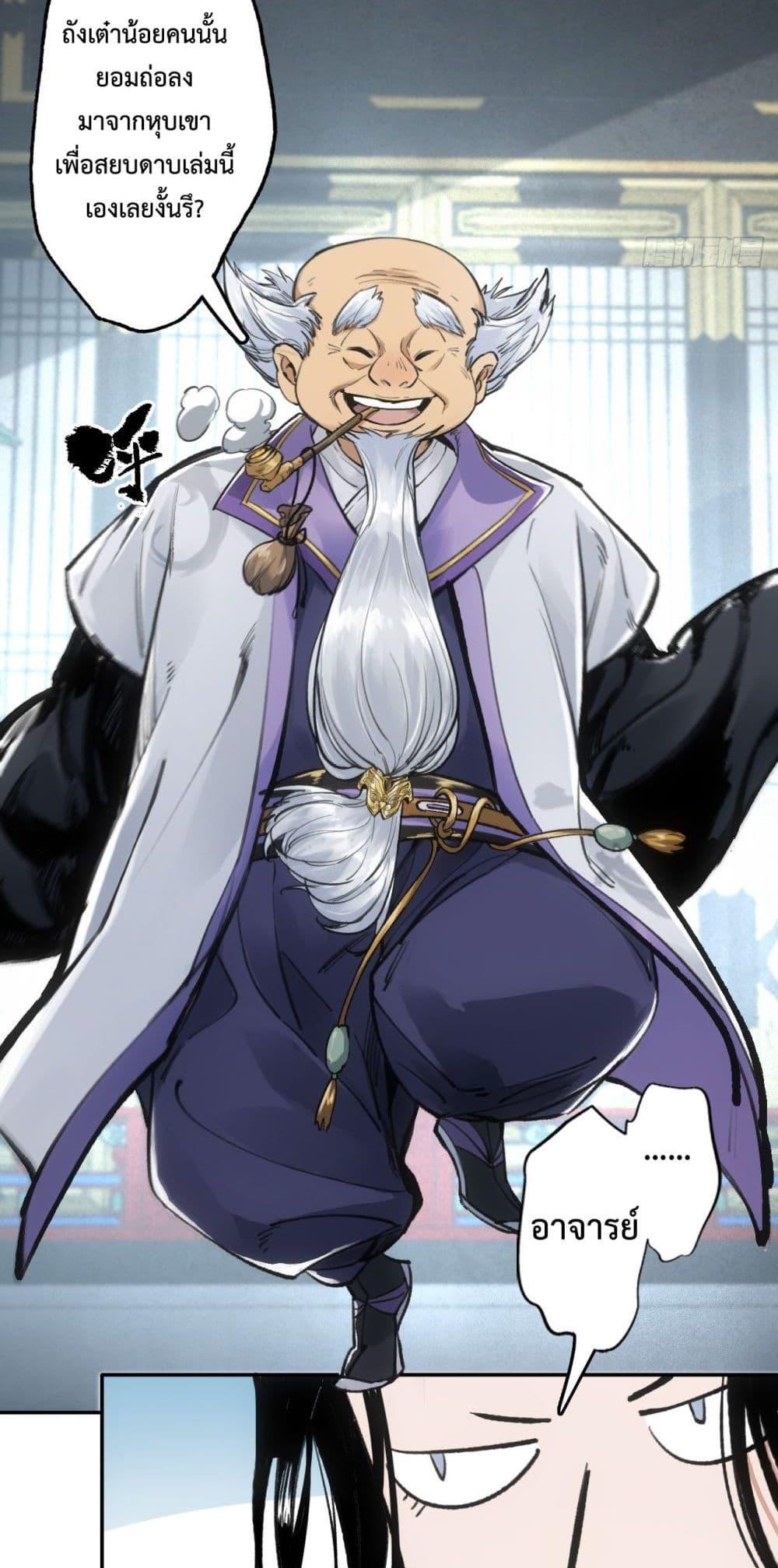 Manga-lc-com อ่านมังงะ อ่านการ์ตูน ออนไลน์ ฟรี Sword Of Destiny ตอนที่ 1 2 3 4 5 6 7 8 9 10 11 12 13 14 ฟรี ไม่มีโฆษณา Manga-lc - อ่าน มังงะ อ่าน การ์ตูน ออนไลน์ อ่านมังงะ ฟรี