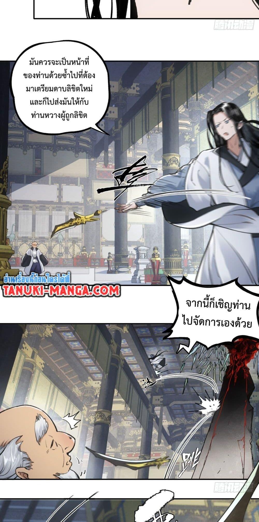 Manga-lc-com อ่านมังงะ อ่านการ์ตูน ออนไลน์ ฟรี Sword Of Destiny ตอนที่ 1 2 3 4 5 6 7 8 9 10 11 12 13 14 ฟรี ไม่มีโฆษณา Manga-lc - อ่าน มังงะ อ่าน การ์ตูน ออนไลน์ อ่านมังงะ ฟรี
