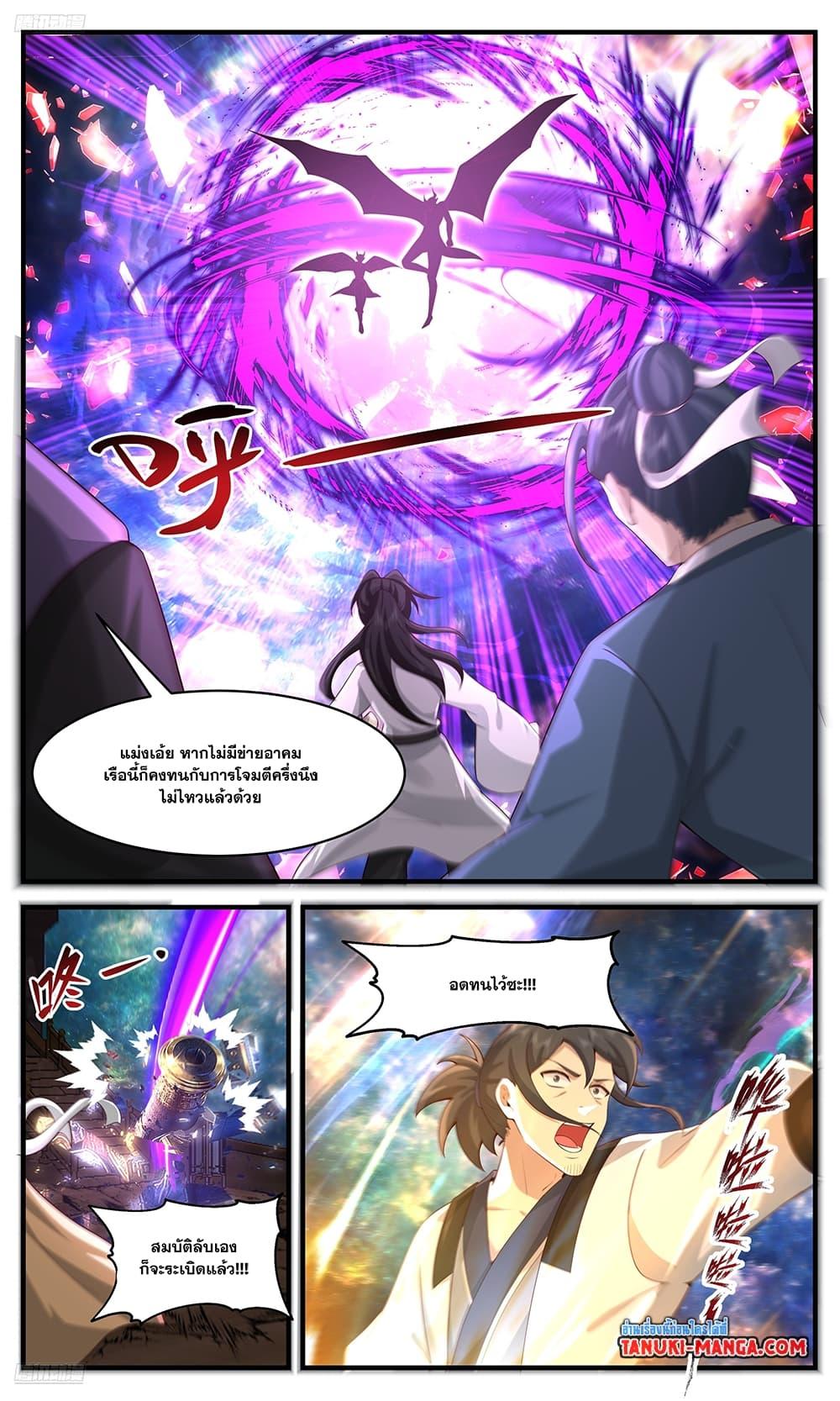 Manga-lc-com อ่านมังงะ อ่านการ์ตูน ออนไลน์ ฟรี Martial Peak เทพยุทธ์เหนือโลก ตอนที่ 1 2 3 4 5 6 7 8 9 10 11 12 13 14 ฟรี ไม่มีโฆษณา Manga-lc - อ่าน มังงะ อ่าน การ์ตูน ออนไลน์ อ่านมังงะ ฟรี