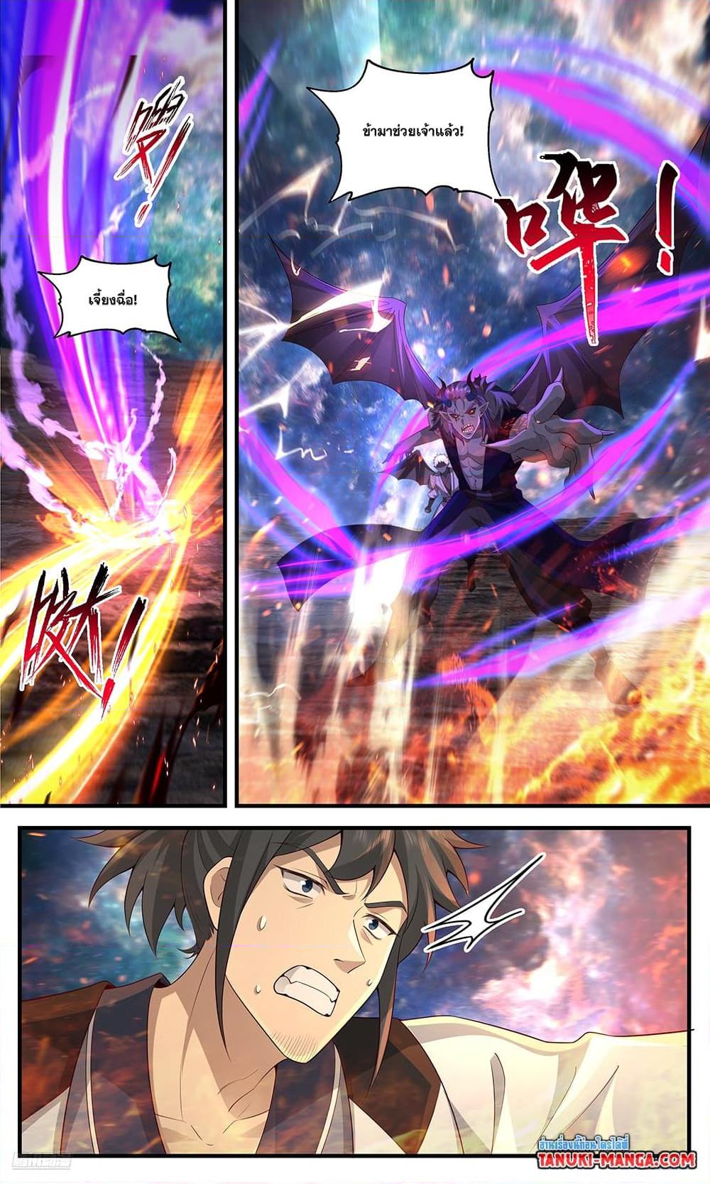 Manga-lc-com อ่านมังงะ อ่านการ์ตูน ออนไลน์ ฟรี Martial Peak เทพยุทธ์เหนือโลก ตอนที่ 1 2 3 4 5 6 7 8 9 10 11 12 13 14 ฟรี ไม่มีโฆษณา Manga-lc - อ่าน มังงะ อ่าน การ์ตูน ออนไลน์ อ่านมังงะ ฟรี