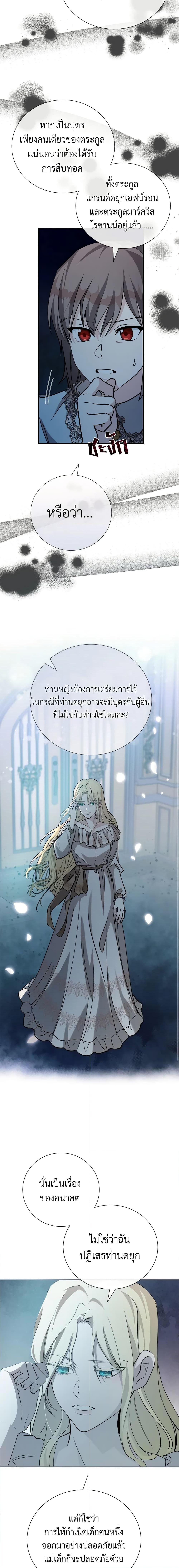 Manga-lc-com อ่านมังงะ อ่านการ์ตูน ออนไลน์ ฟรี The Villainess Lives Again ตอนที่ 1 2 3 4 5 6 7 8 9 10 11 12 13 14 ฟรี ไม่มีโฆษณา Manga-lc - อ่าน มังงะ อ่าน การ์ตูน ออนไลน์ อ่านมังงะ ฟรี